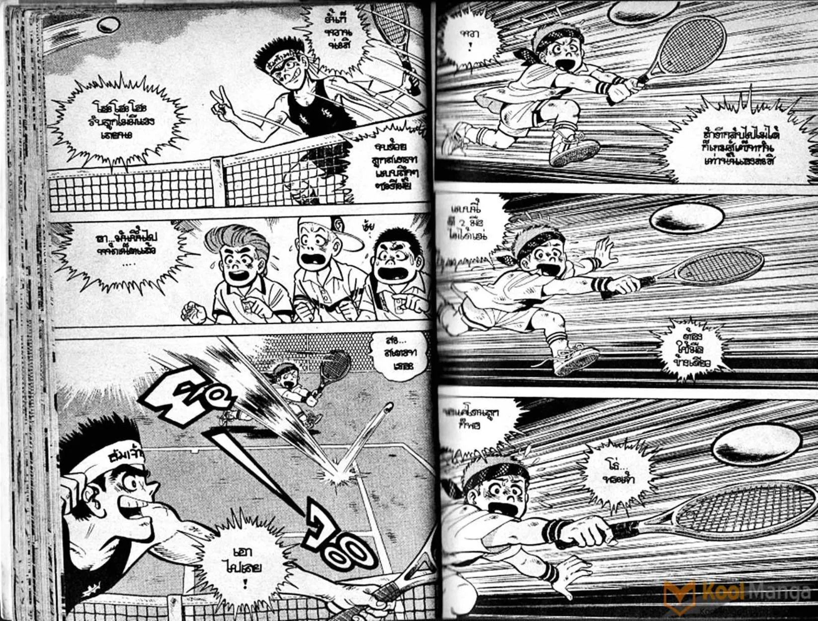 Shounen yo Racket o Dake - หน้า 21