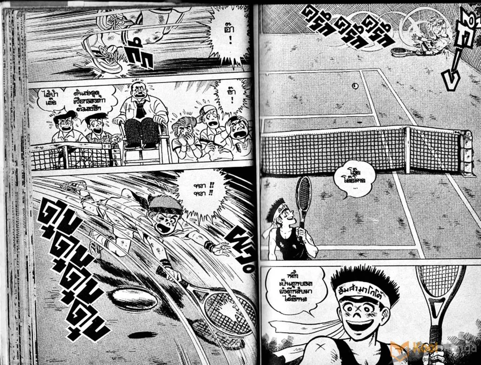 Shounen yo Racket o Dake - หน้า 22