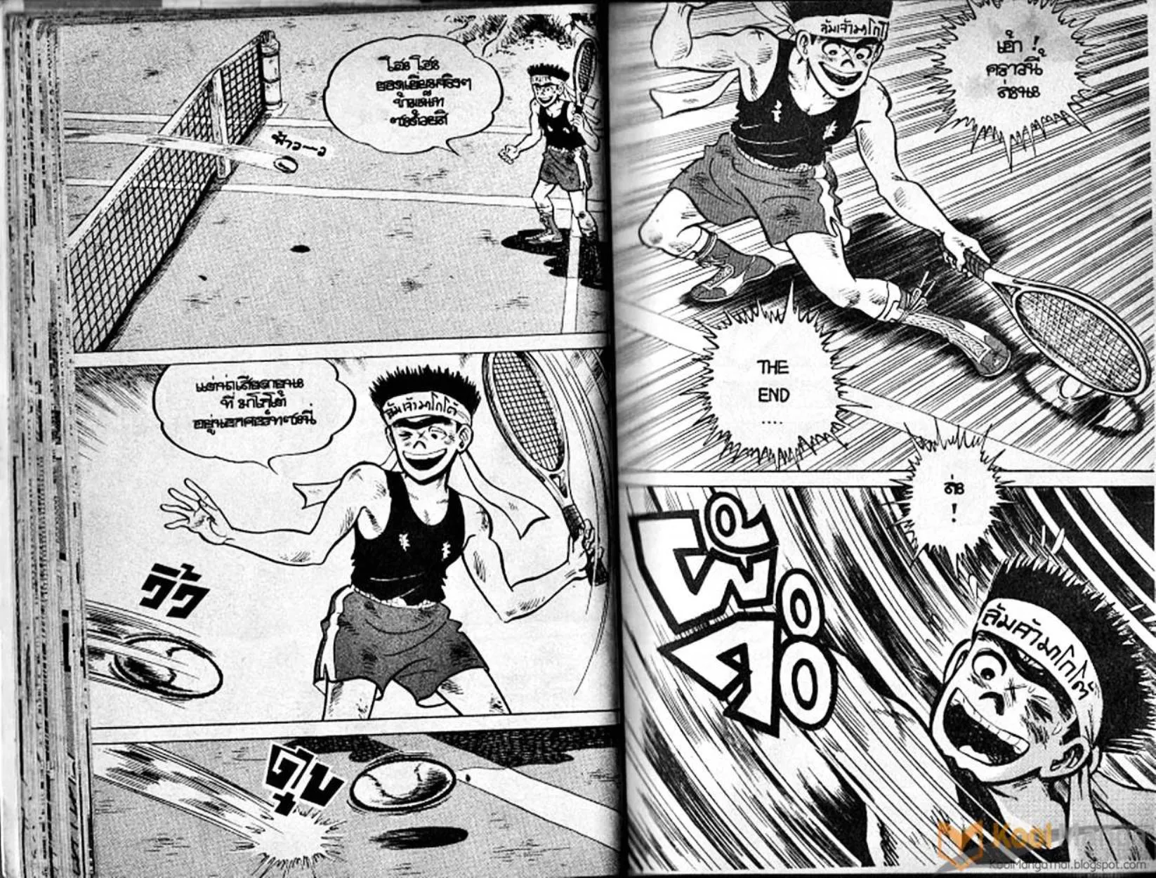 Shounen yo Racket o Dake - หน้า 23