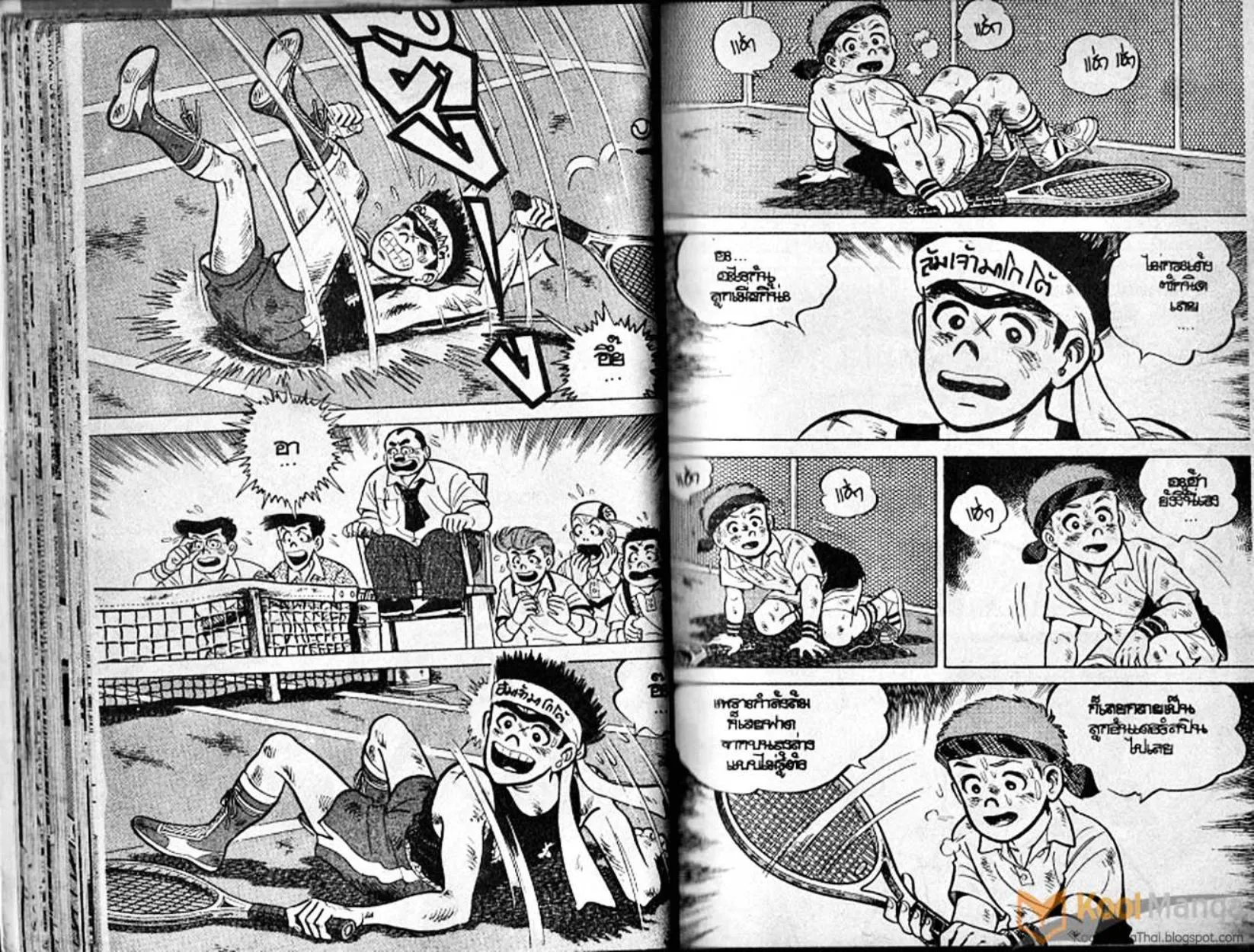 Shounen yo Racket o Dake - หน้า 24