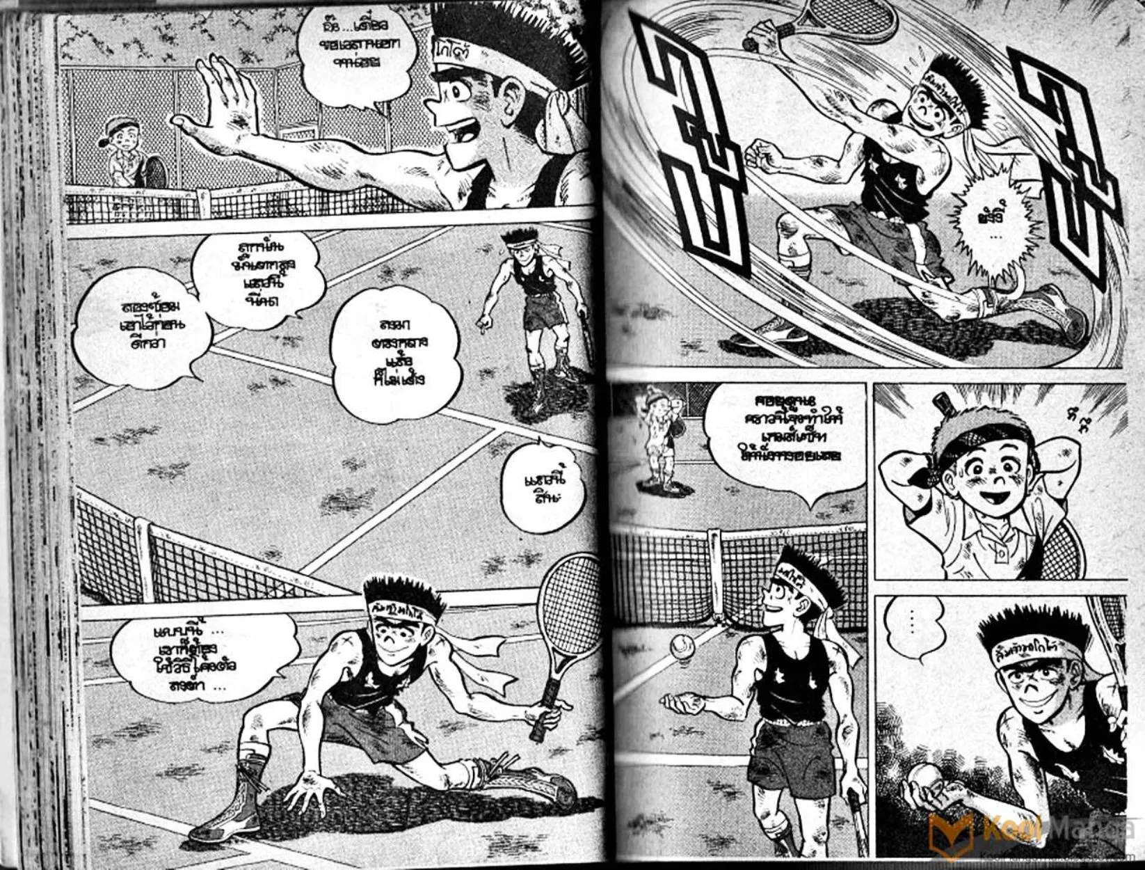 Shounen yo Racket o Dake - หน้า 31