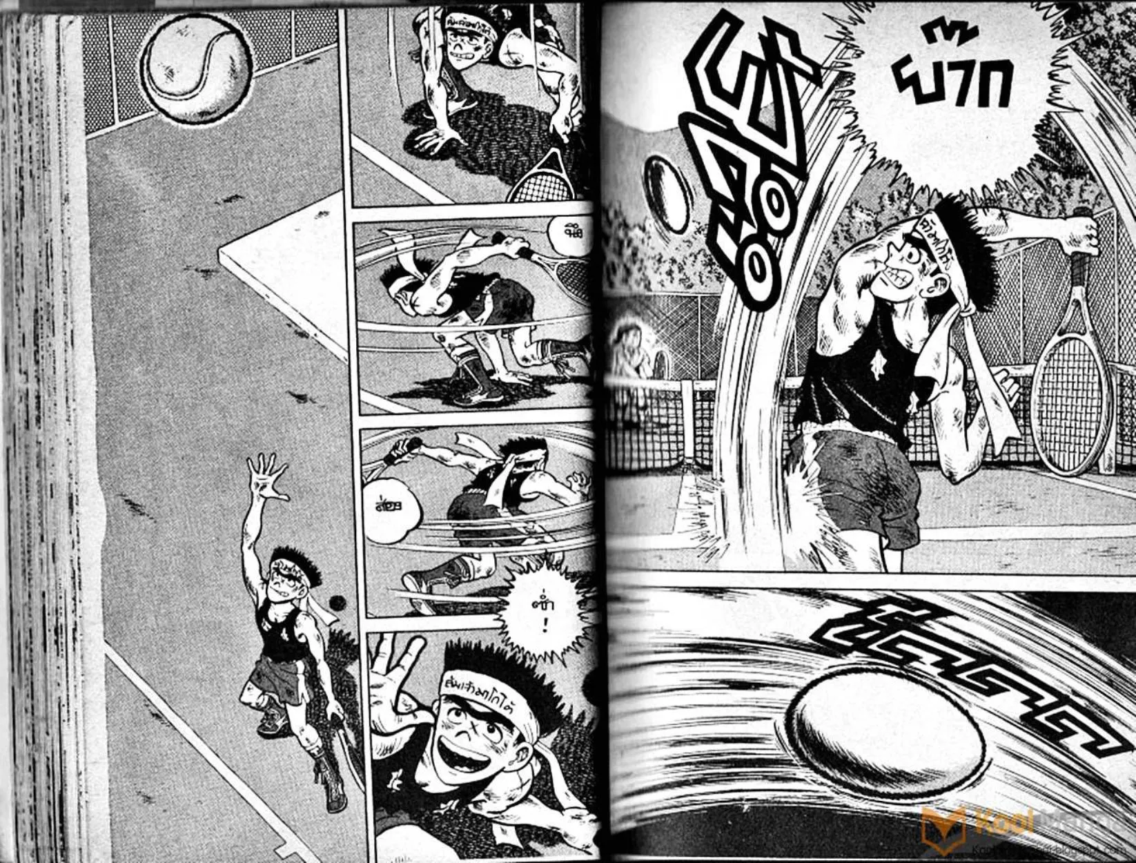 Shounen yo Racket o Dake - หน้า 32