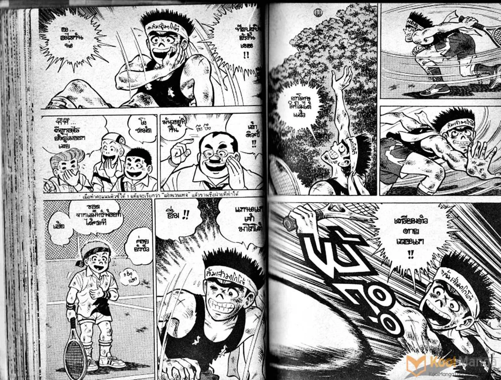 Shounen yo Racket o Dake - หน้า 35