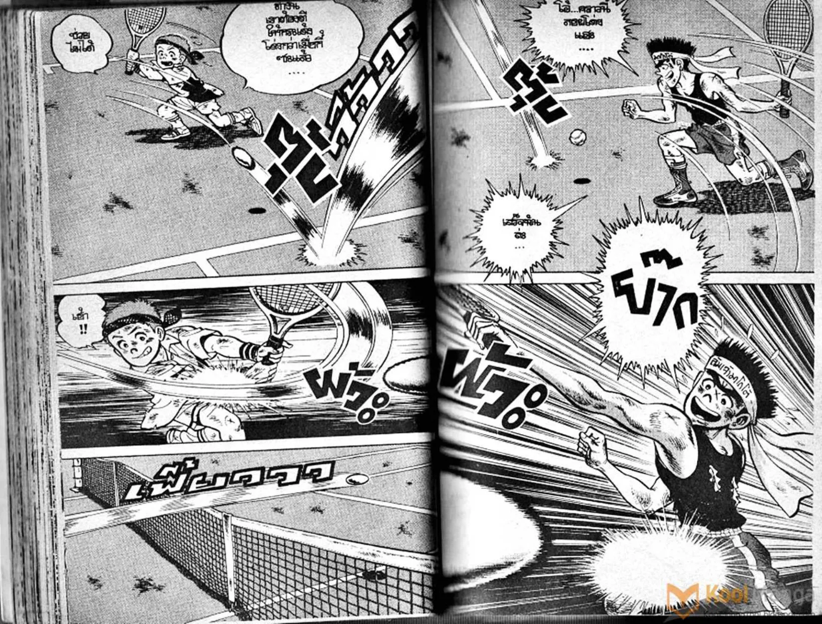 Shounen yo Racket o Dake - หน้า 42