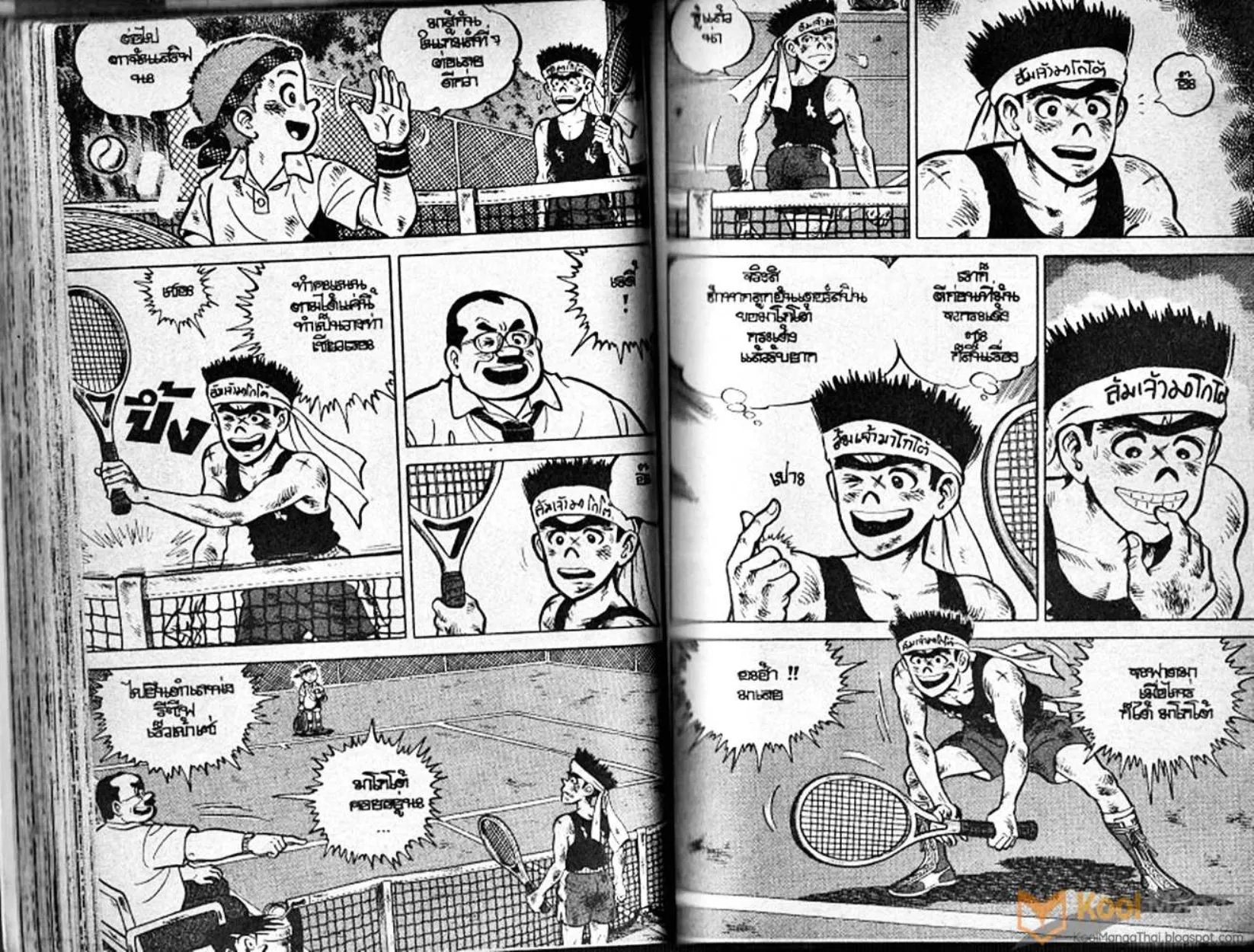 Shounen yo Racket o Dake - หน้า 44