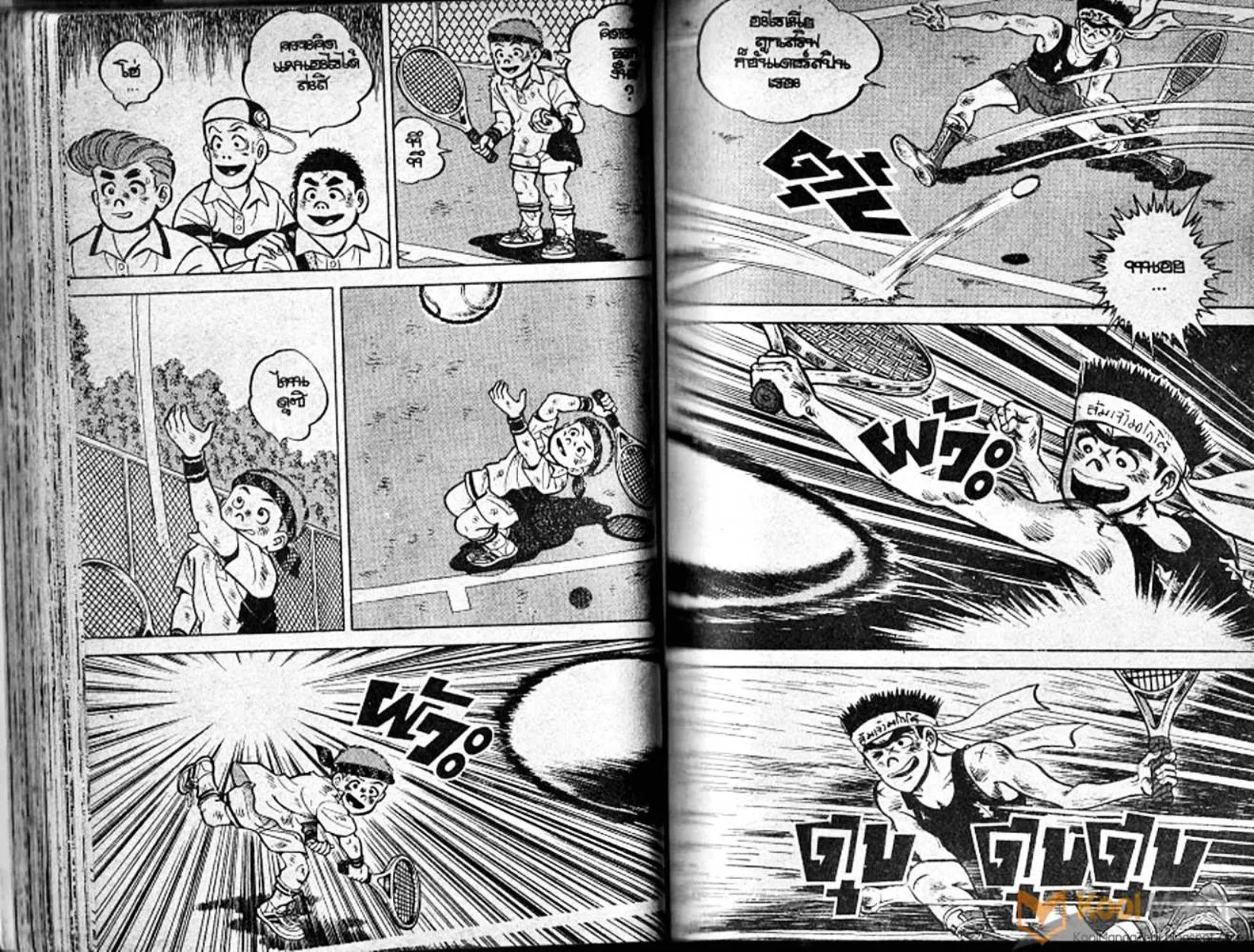 Shounen yo Racket o Dake - หน้า 45