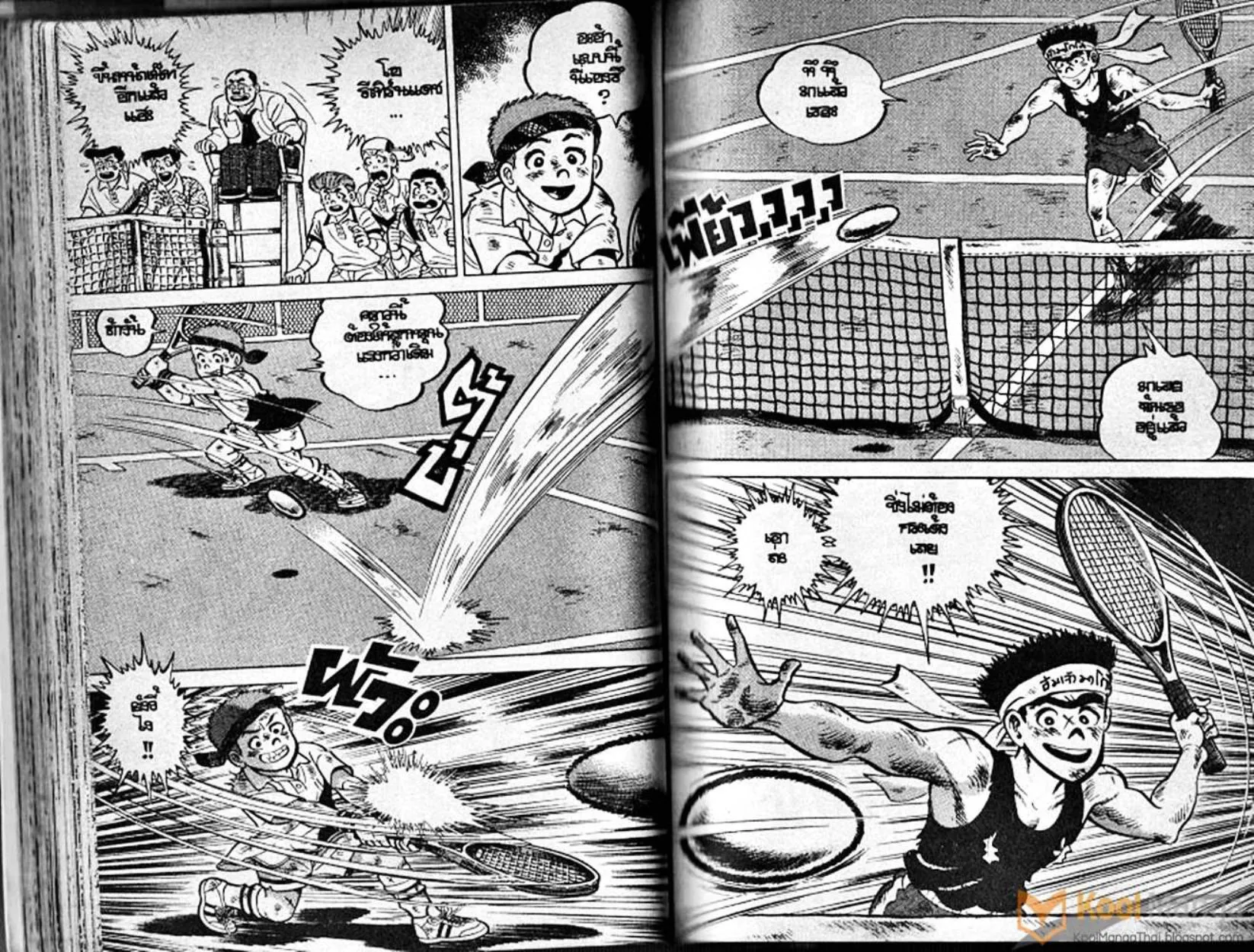 Shounen yo Racket o Dake - หน้า 46