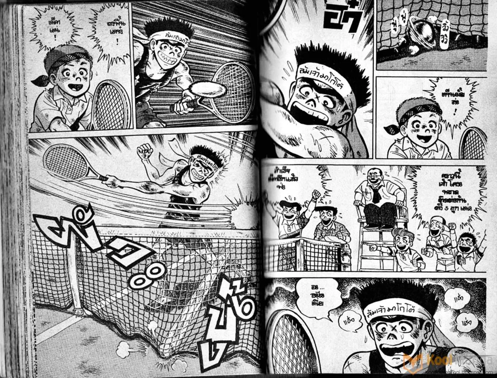 Shounen yo Racket o Dake - หน้า 47