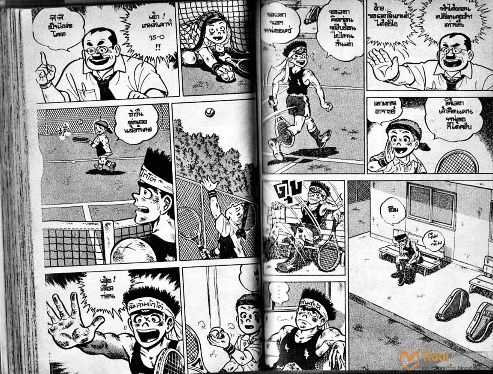 Shounen yo Racket o Dake - หน้า 48