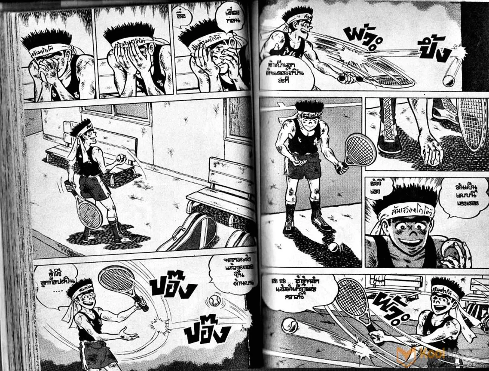 Shounen yo Racket o Dake - หน้า 49