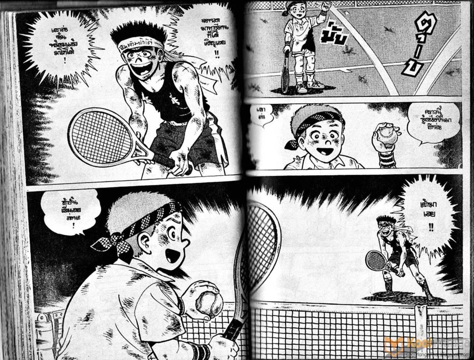 Shounen yo Racket o Dake - หน้า 50