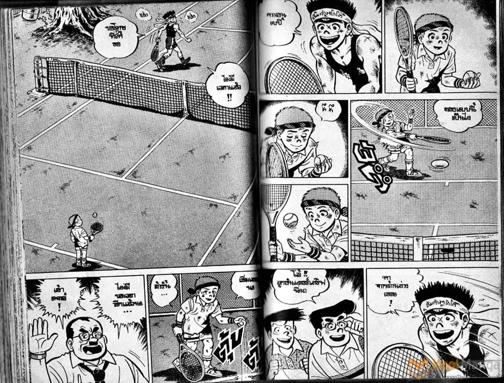 Shounen yo Racket o Dake - หน้า 53