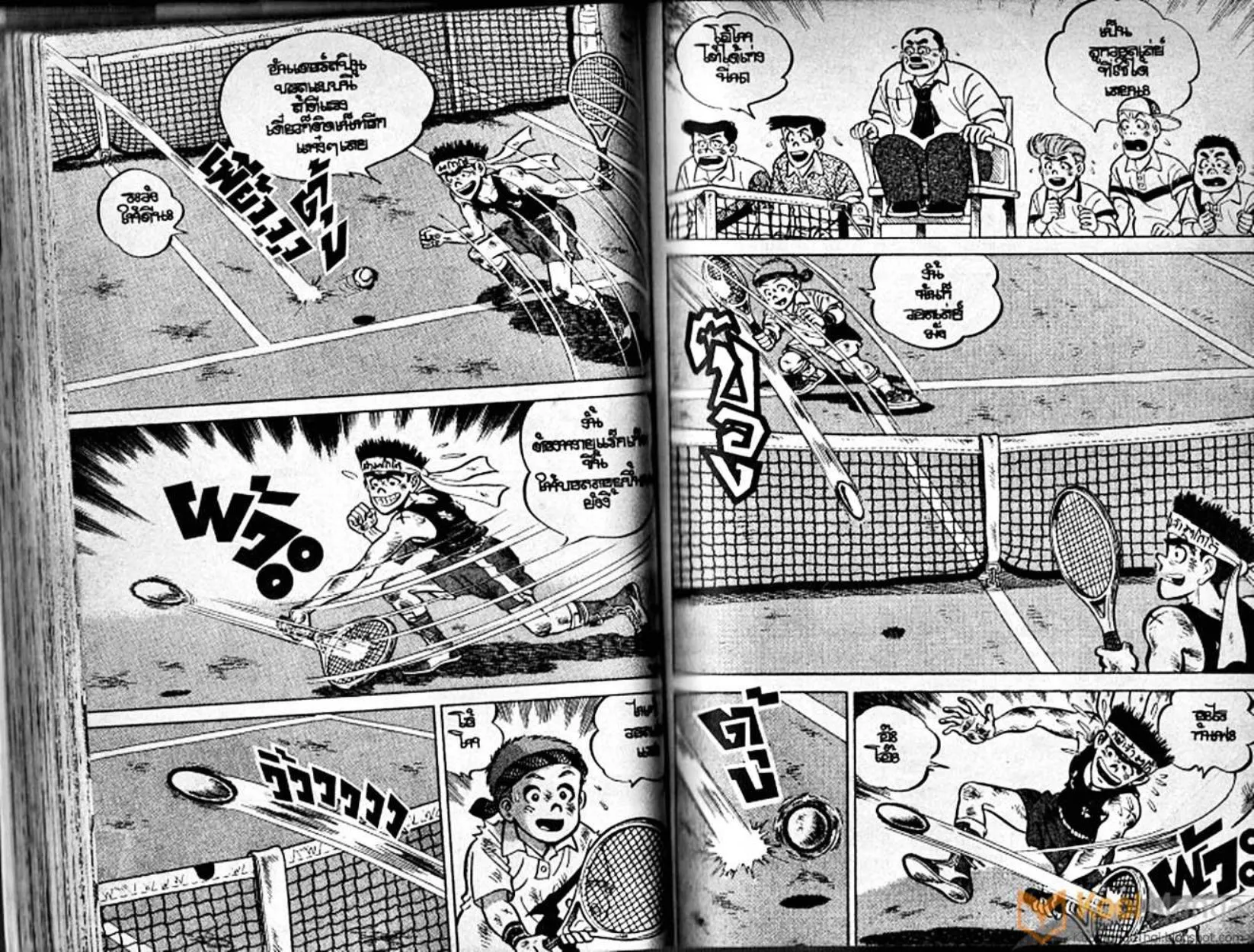 Shounen yo Racket o Dake - หน้า 54