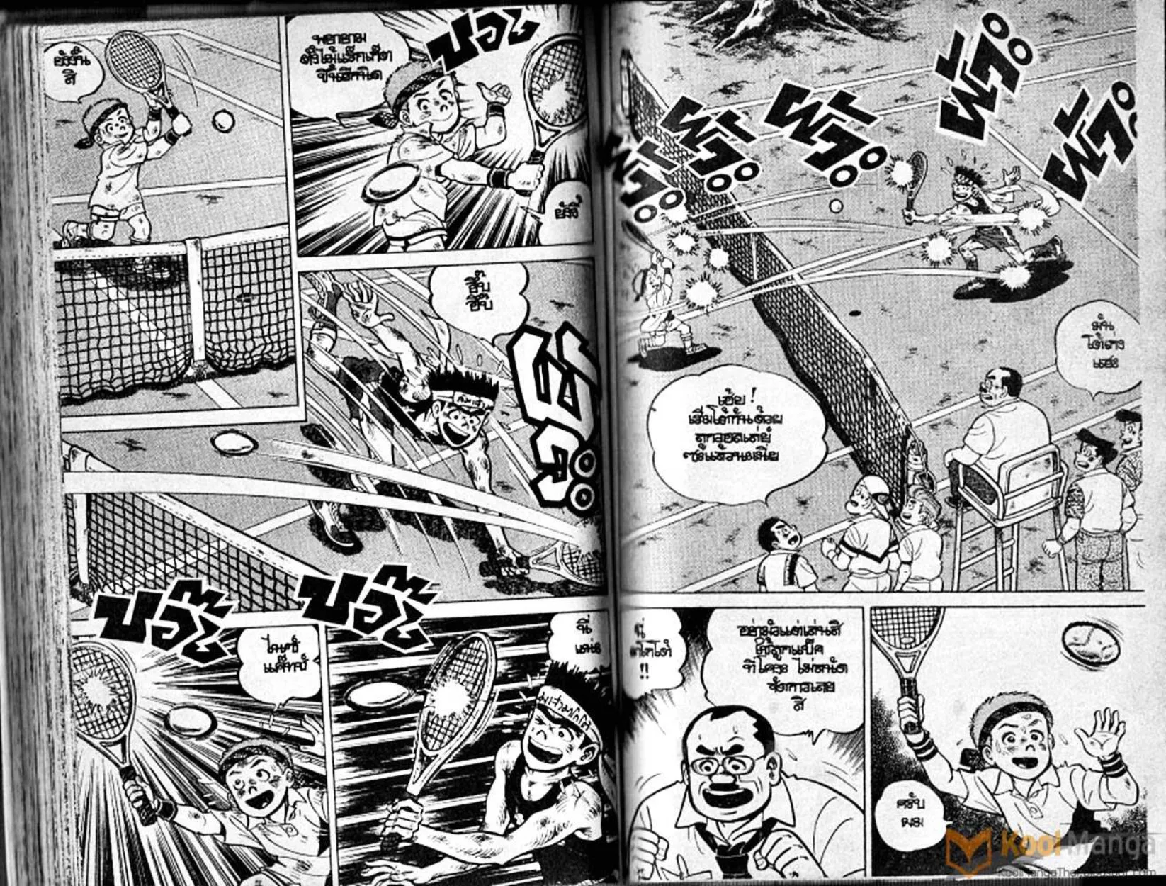 Shounen yo Racket o Dake - หน้า 55