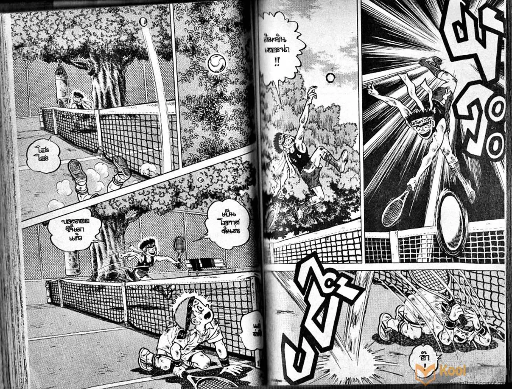 Shounen yo Racket o Dake - หน้า 57