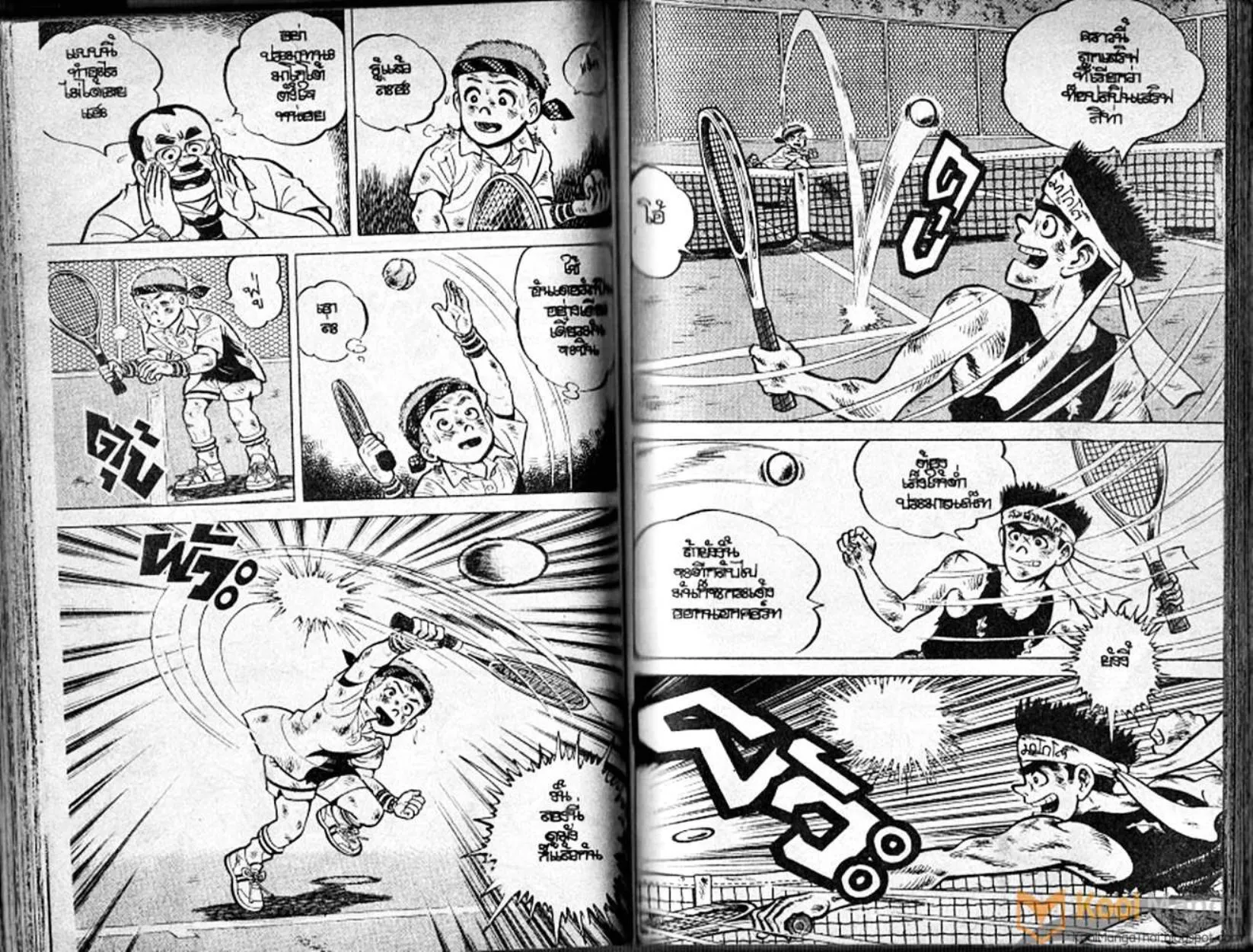 Shounen yo Racket o Dake - หน้า 59