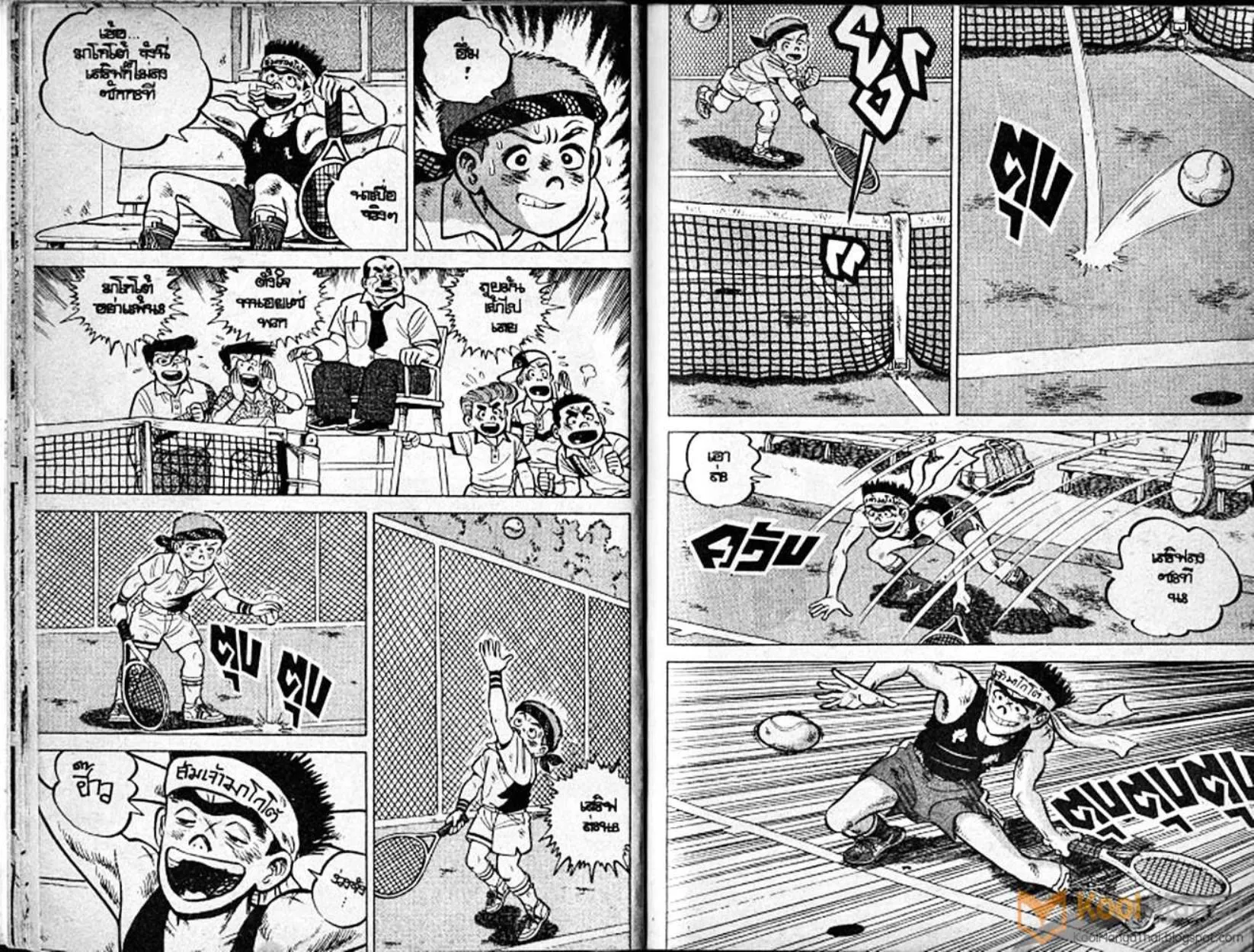 Shounen yo Racket o Dake - หน้า 6