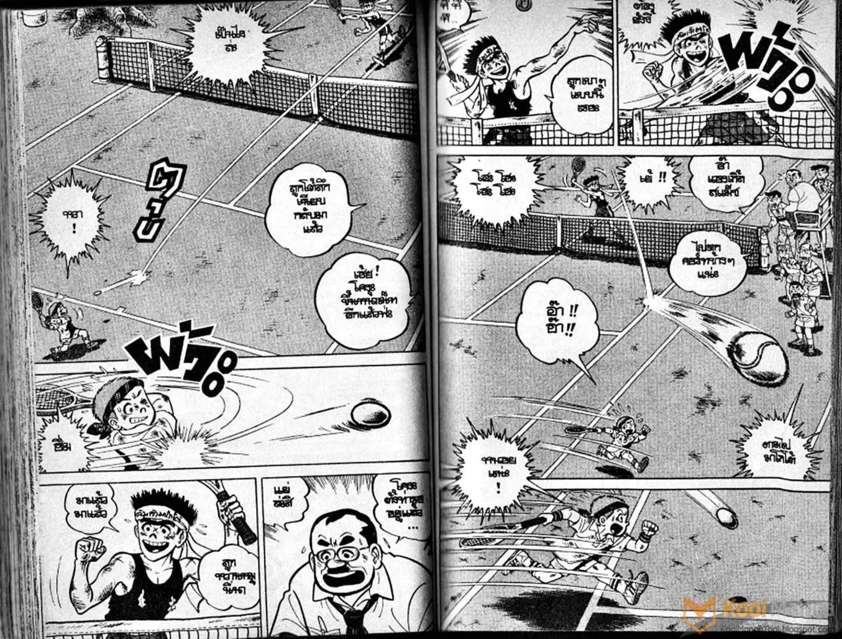 Shounen yo Racket o Dake - หน้า 60