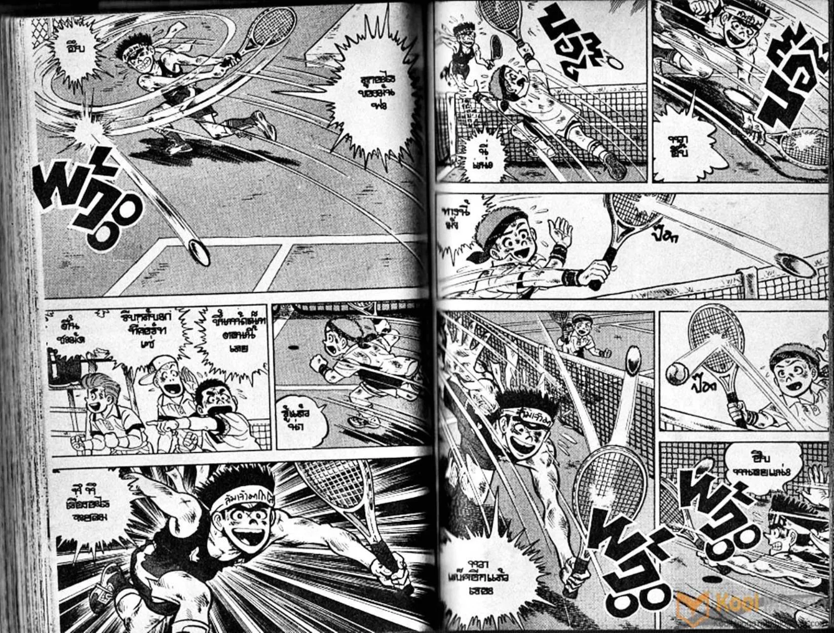 Shounen yo Racket o Dake - หน้า 62