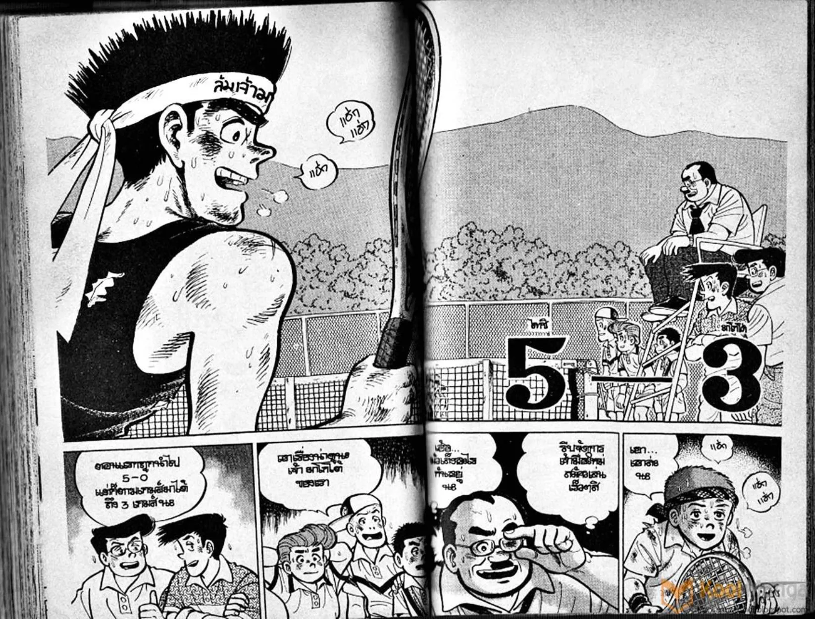 Shounen yo Racket o Dake - หน้า 64