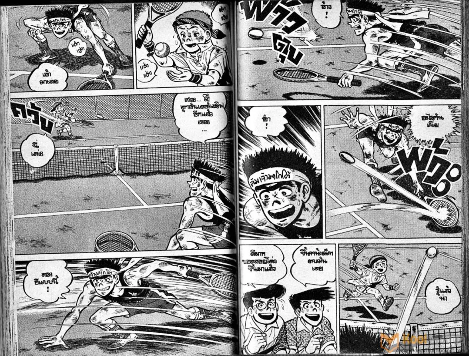 Shounen yo Racket o Dake - หน้า 65