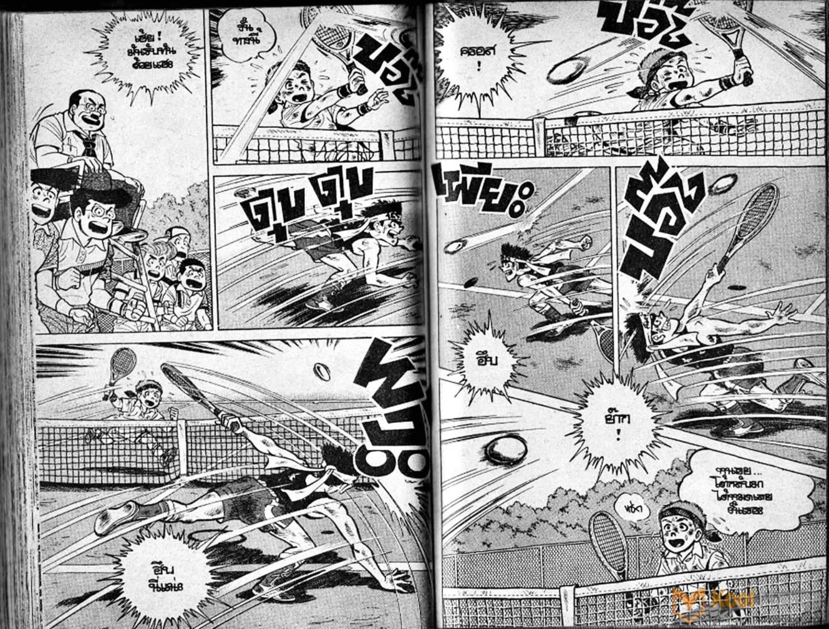 Shounen yo Racket o Dake - หน้า 67