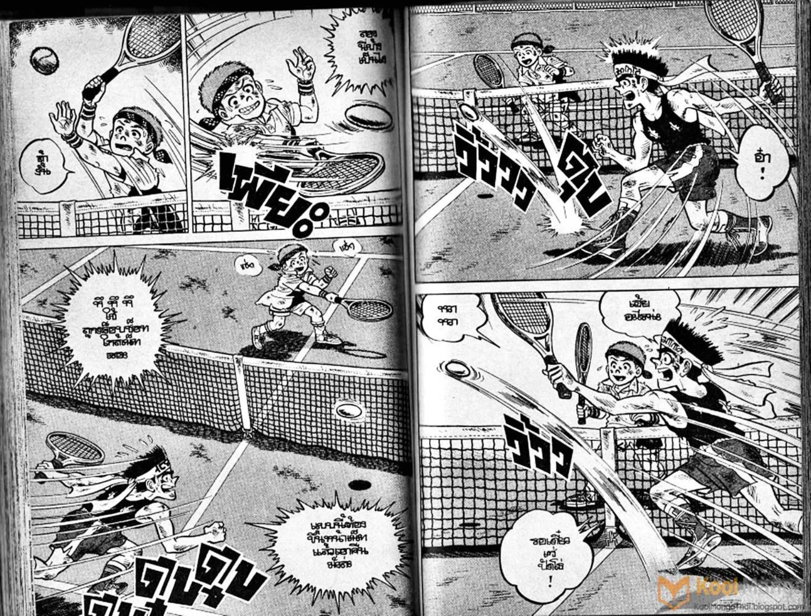 Shounen yo Racket o Dake - หน้า 68