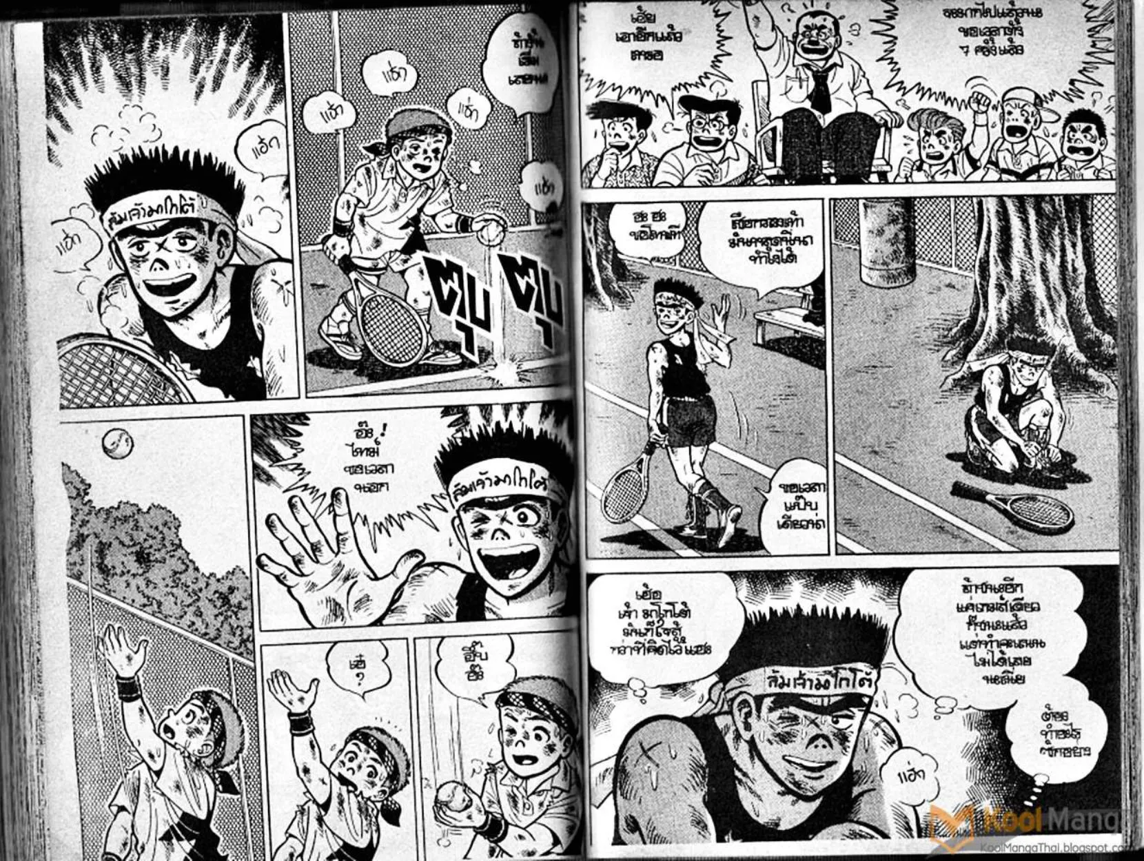 Shounen yo Racket o Dake - หน้า 72