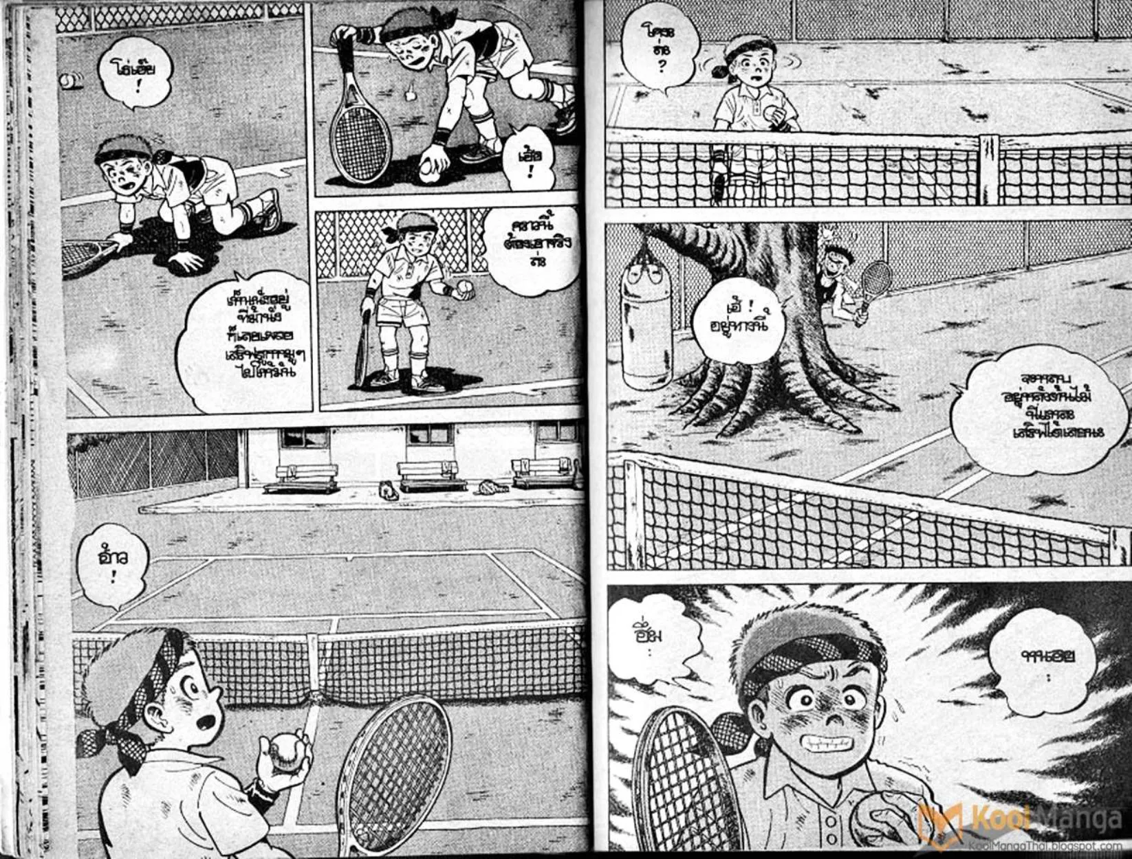 Shounen yo Racket o Dake - หน้า 8