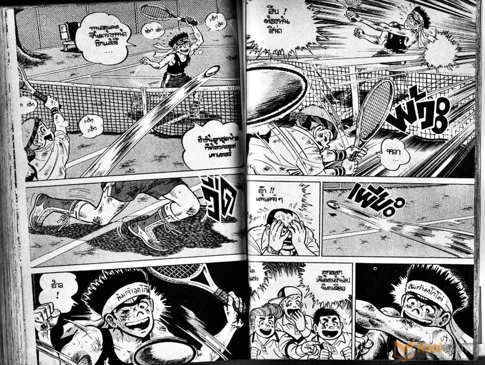 Shounen yo Racket o Dake - หน้า 80