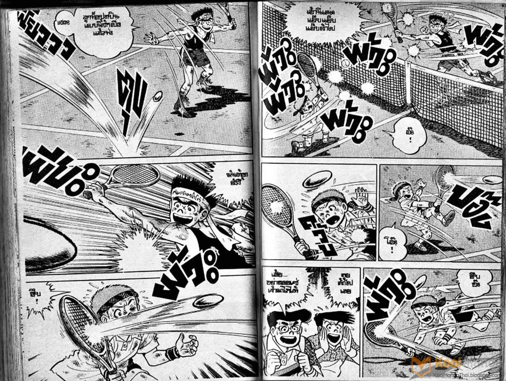 Shounen yo Racket o Dake - หน้า 83