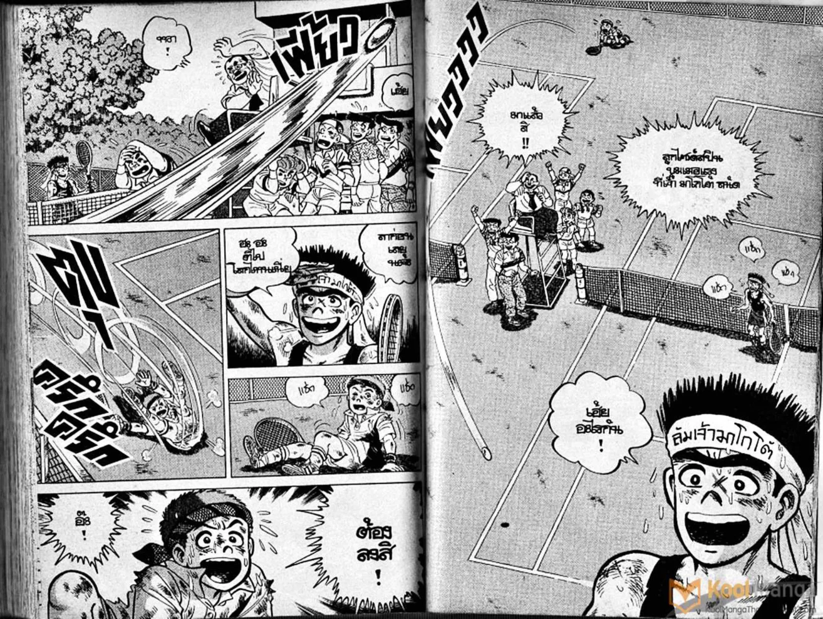 Shounen yo Racket o Dake - หน้า 86