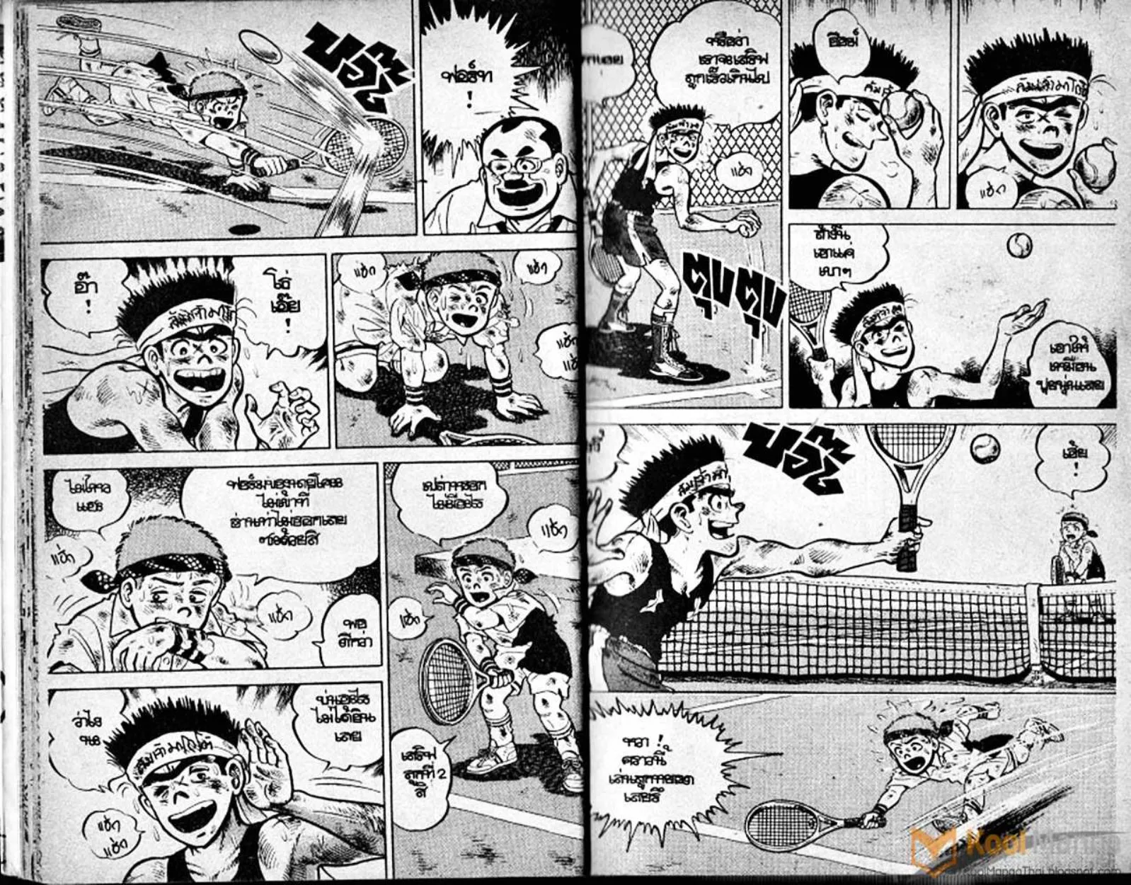 Shounen yo Racket o Dake - หน้า 10