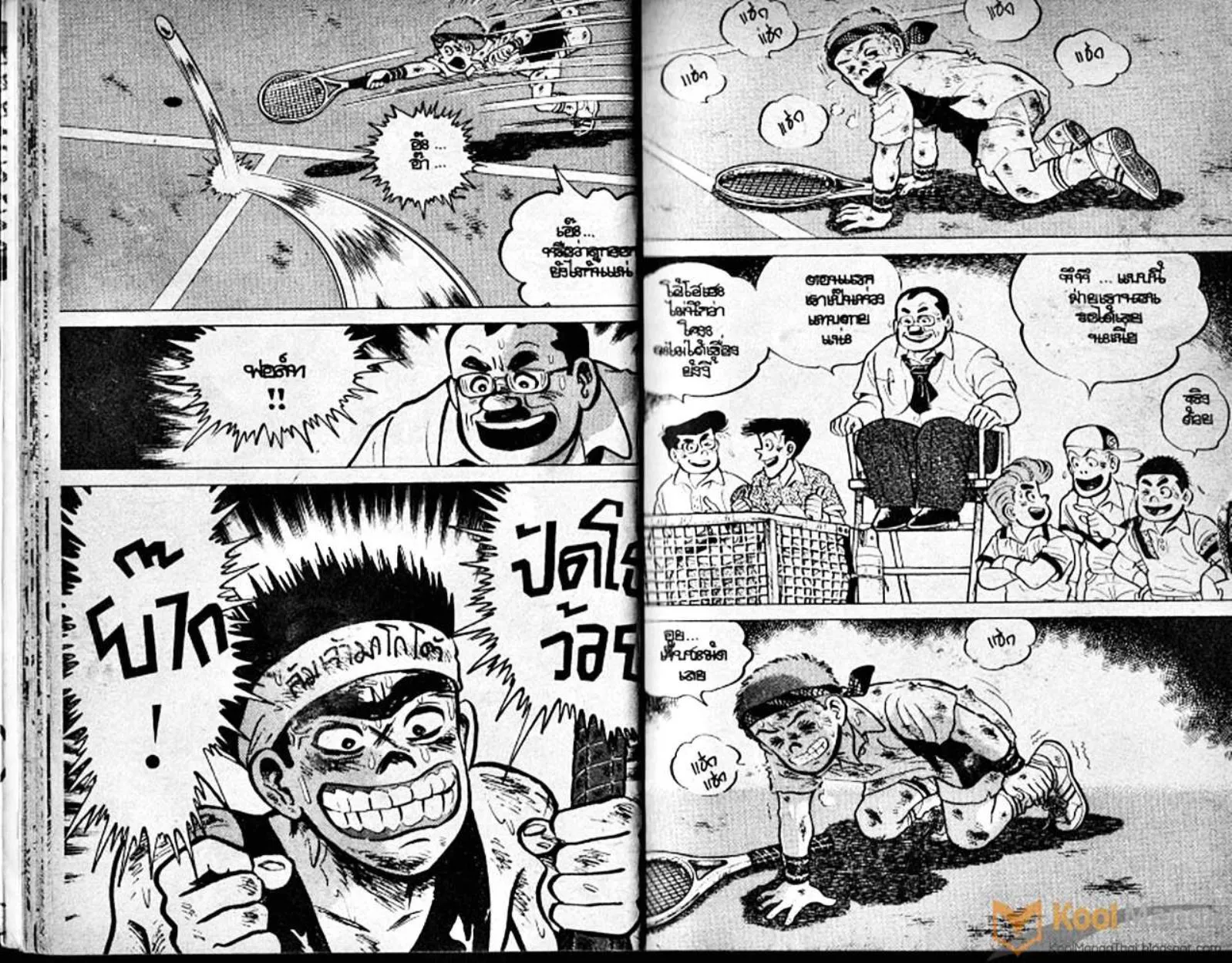 Shounen yo Racket o Dake - หน้า 12