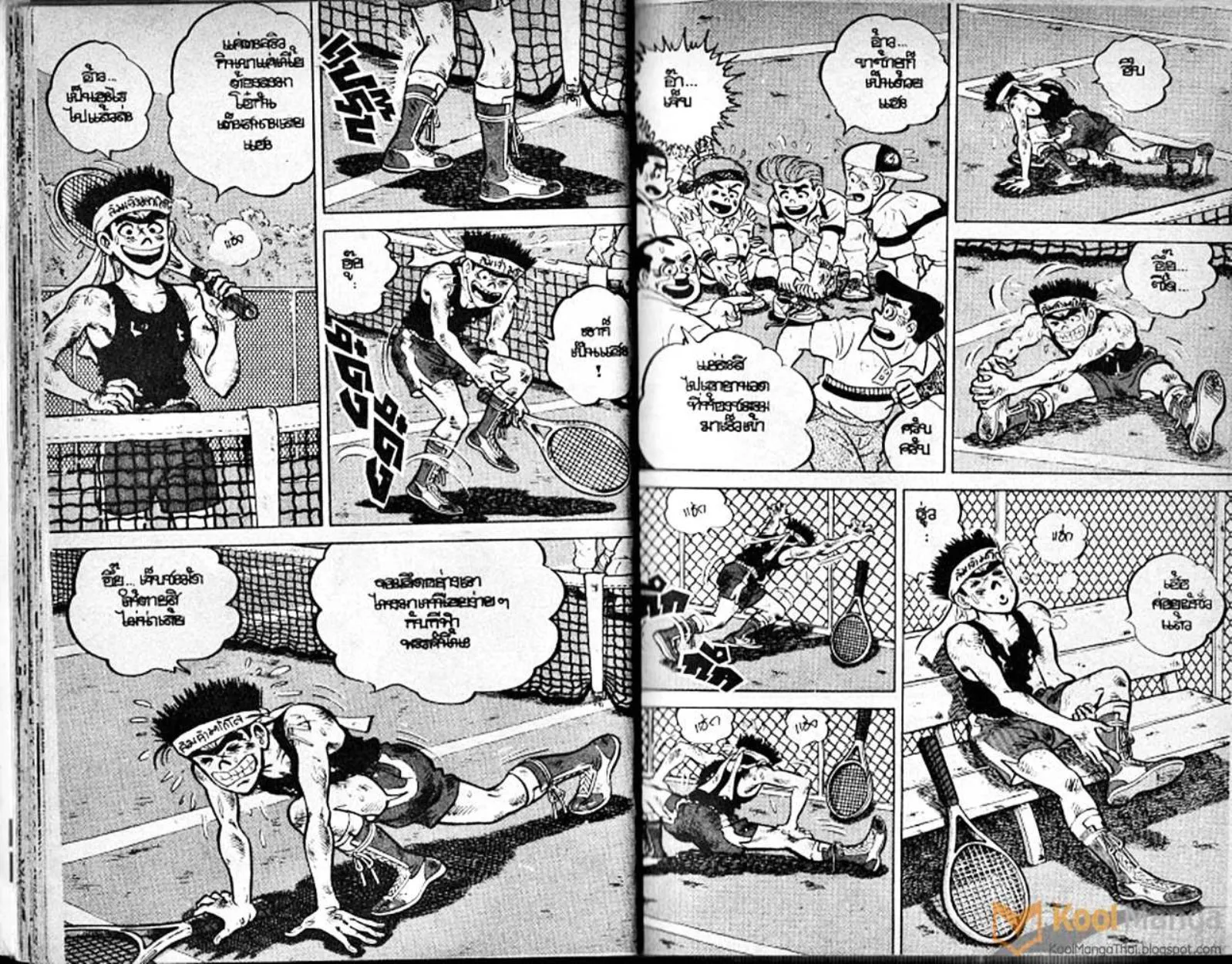 Shounen yo Racket o Dake - หน้า 15