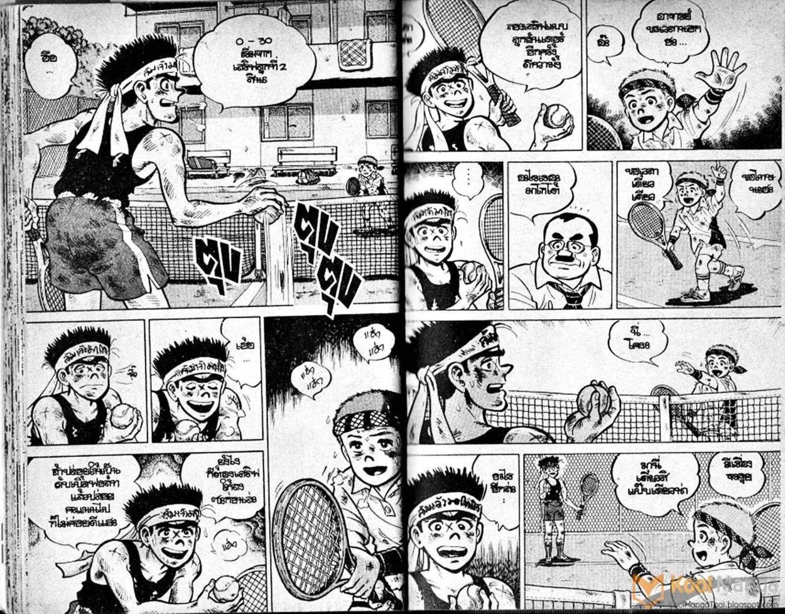 Shounen yo Racket o Dake - หน้า 19