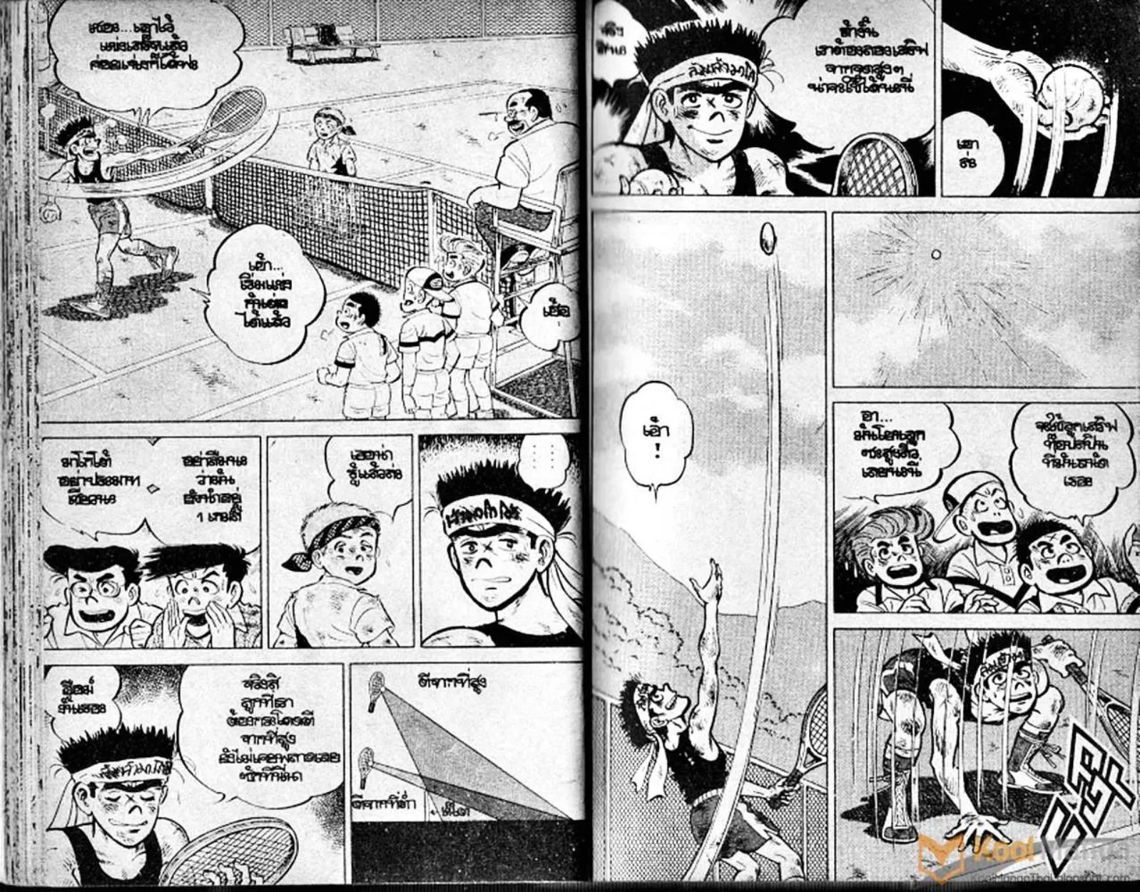 Shounen yo Racket o Dake - หน้า 22