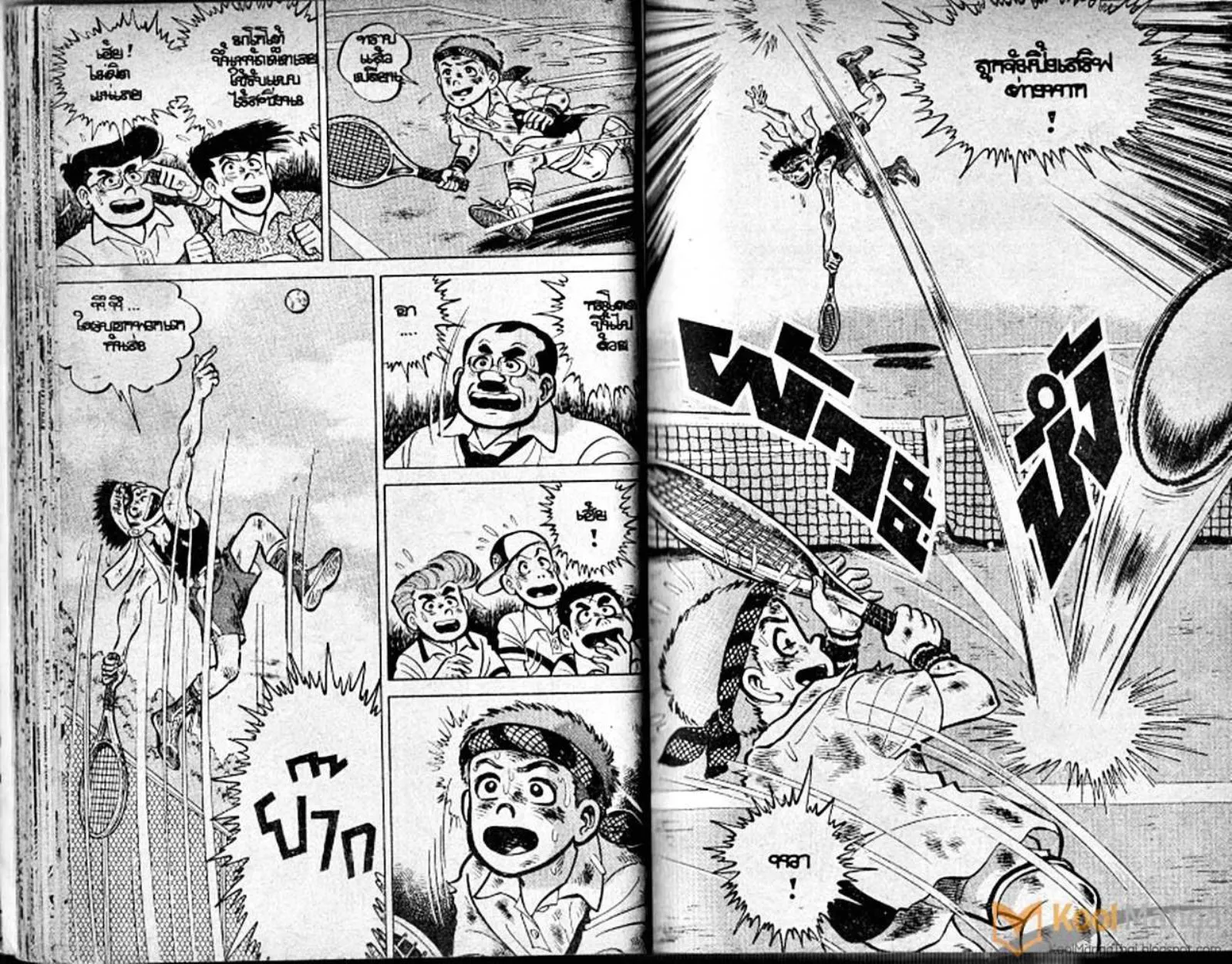 Shounen yo Racket o Dake - หน้า 23