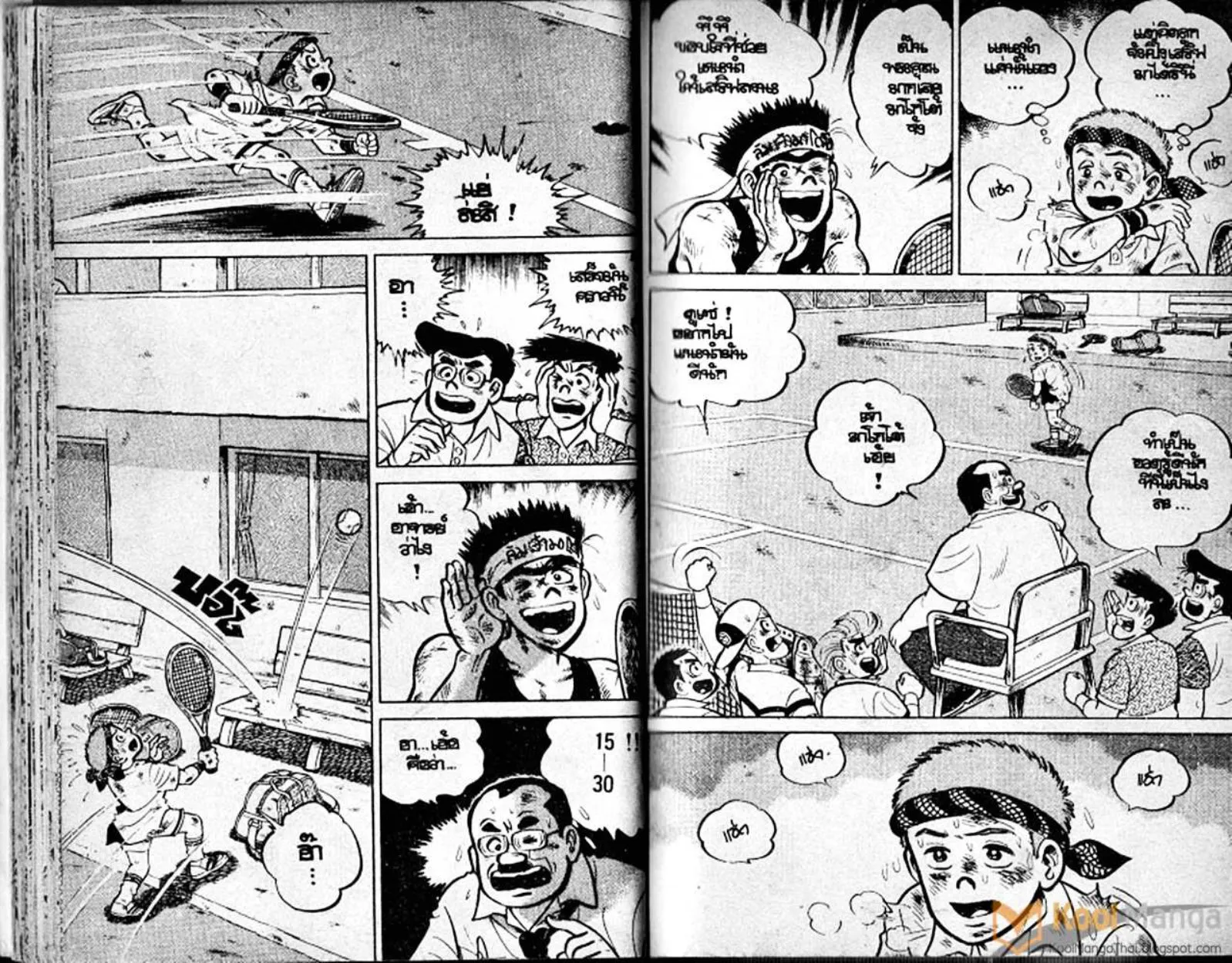 Shounen yo Racket o Dake - หน้า 24