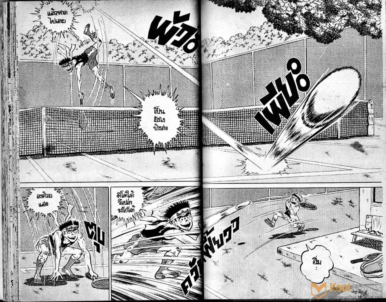 Shounen yo Racket o Dake - หน้า 28