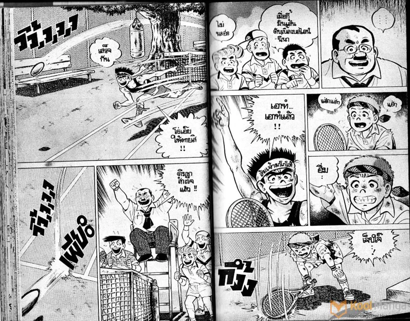 Shounen yo Racket o Dake - หน้า 30