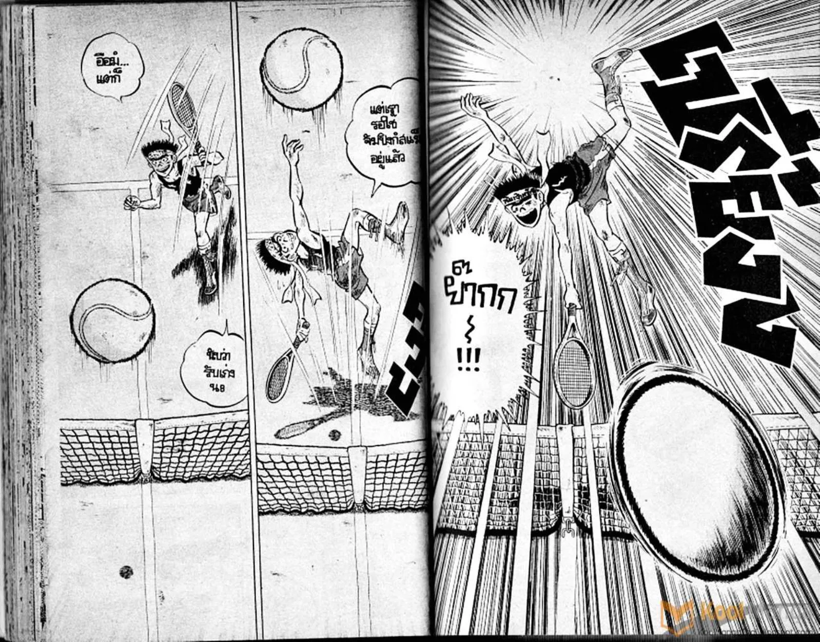 Shounen yo Racket o Dake - หน้า 34