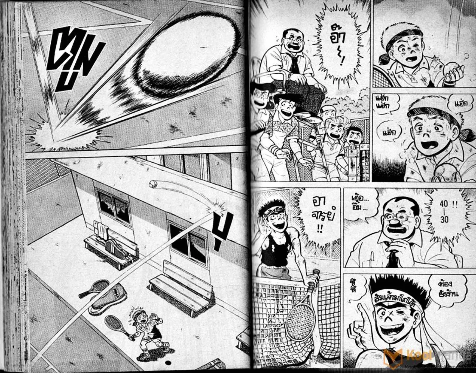 Shounen yo Racket o Dake - หน้า 35