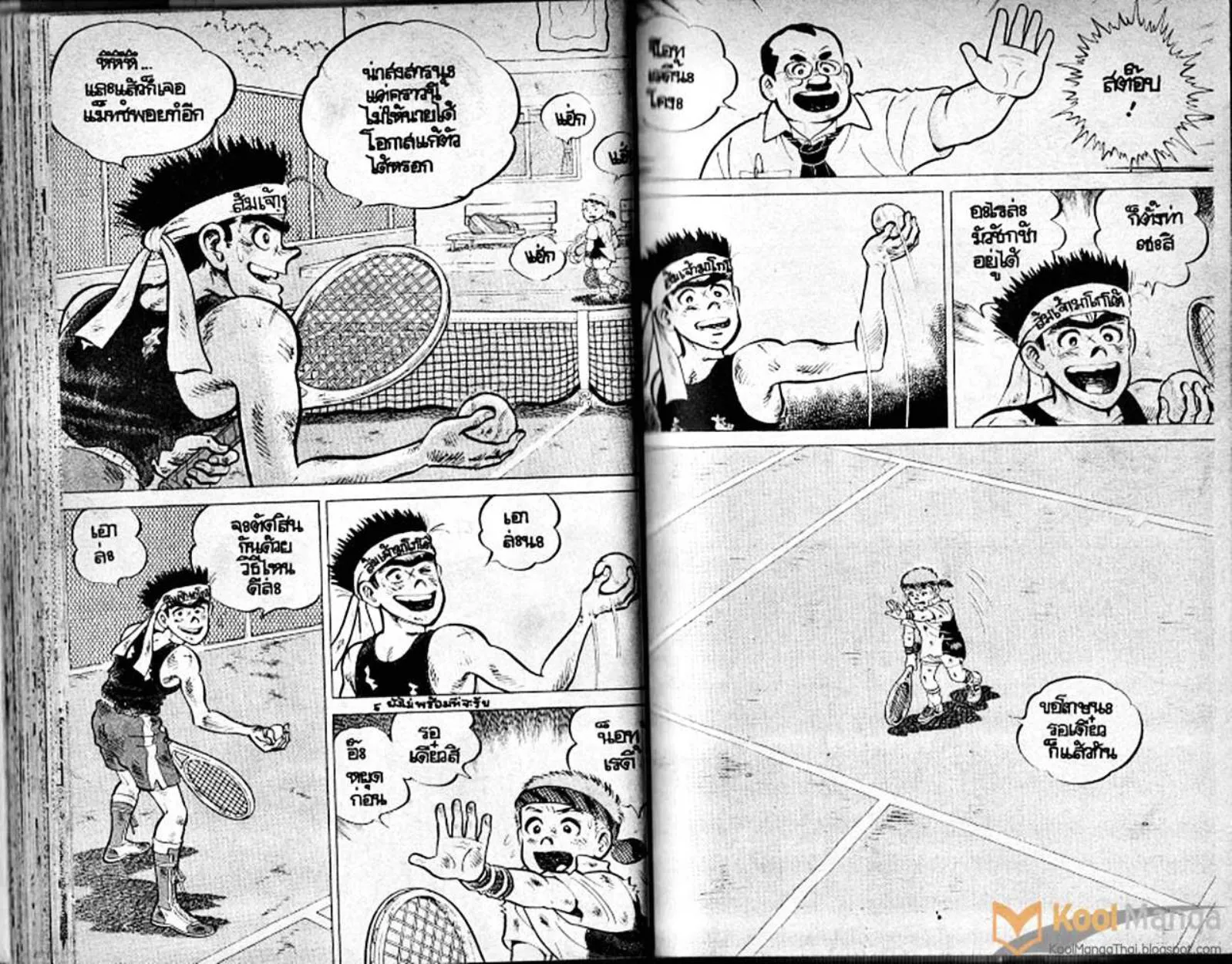 Shounen yo Racket o Dake - หน้า 36