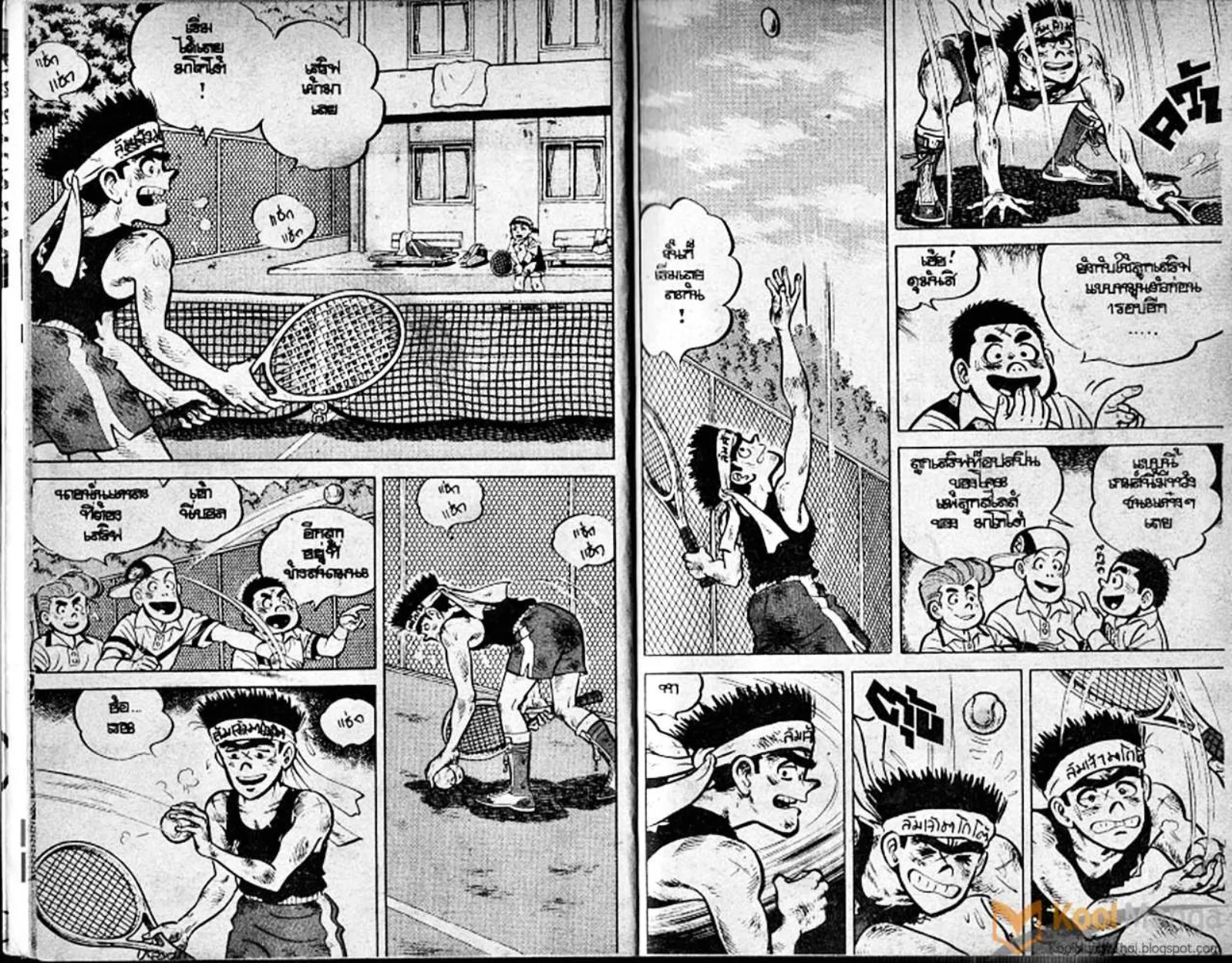 Shounen yo Racket o Dake - หน้า 4