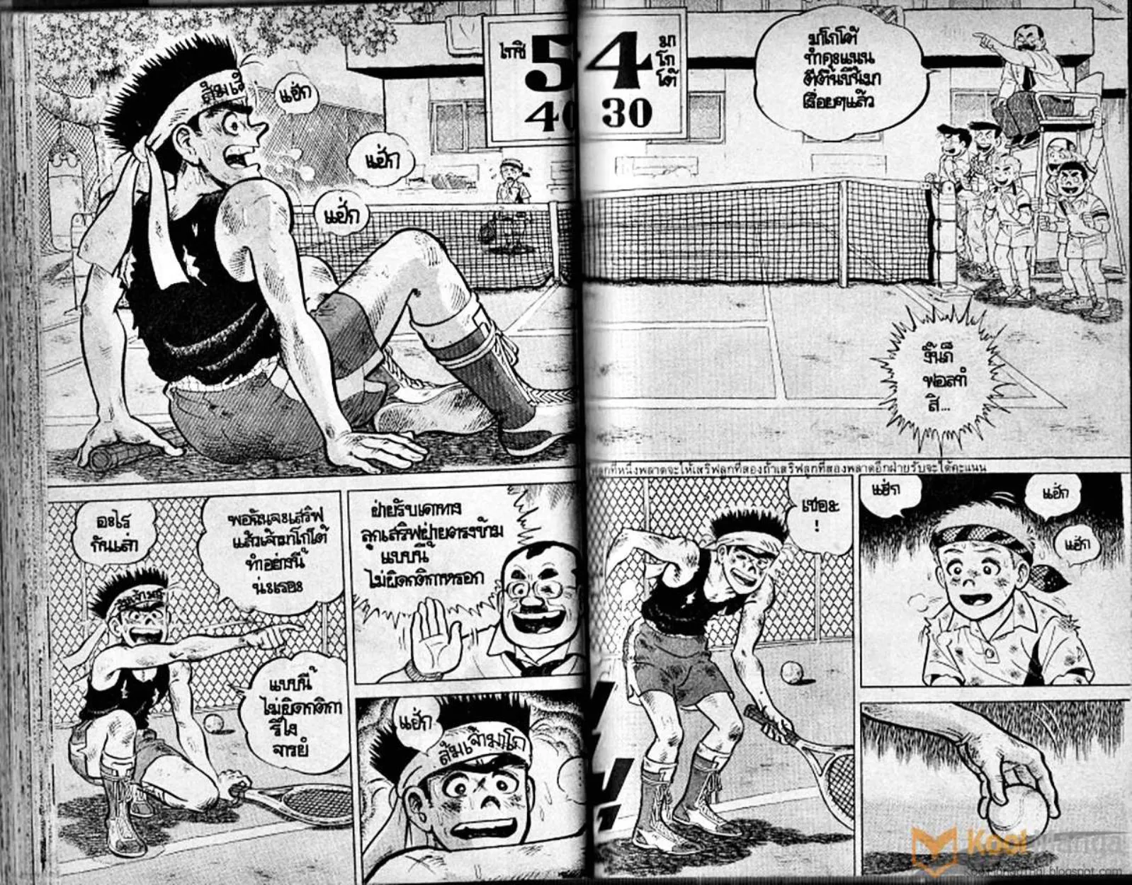 Shounen yo Racket o Dake - หน้า 40