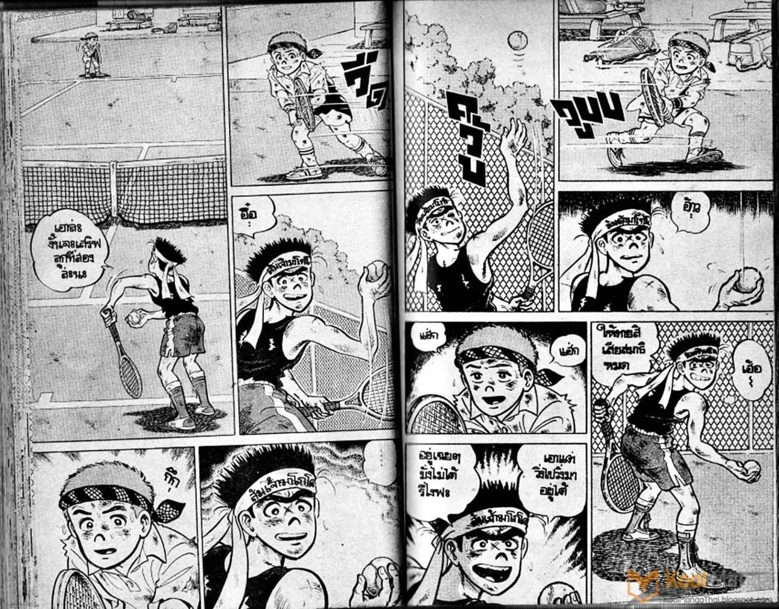 Shounen yo Racket o Dake - หน้า 41