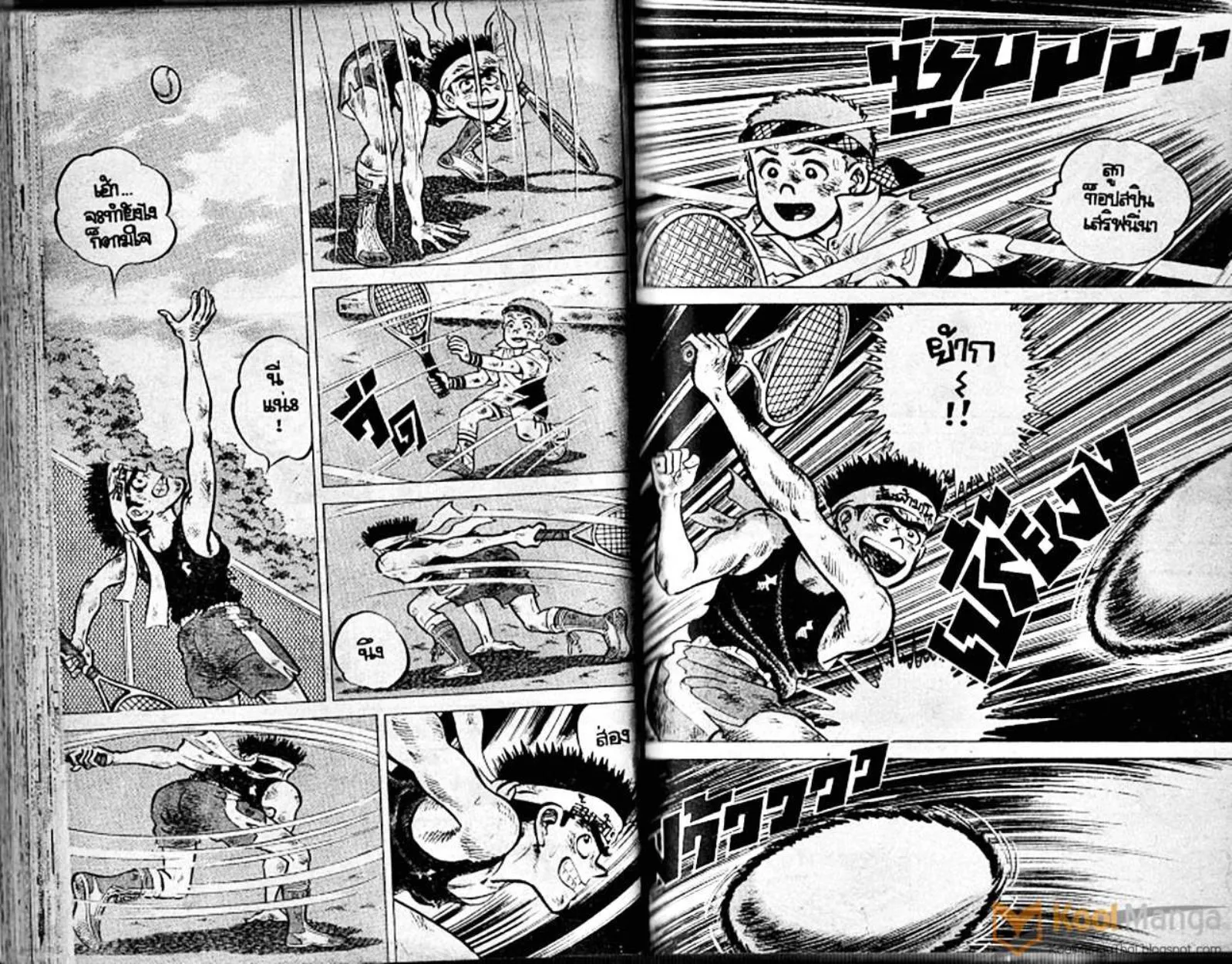 Shounen yo Racket o Dake - หน้า 42