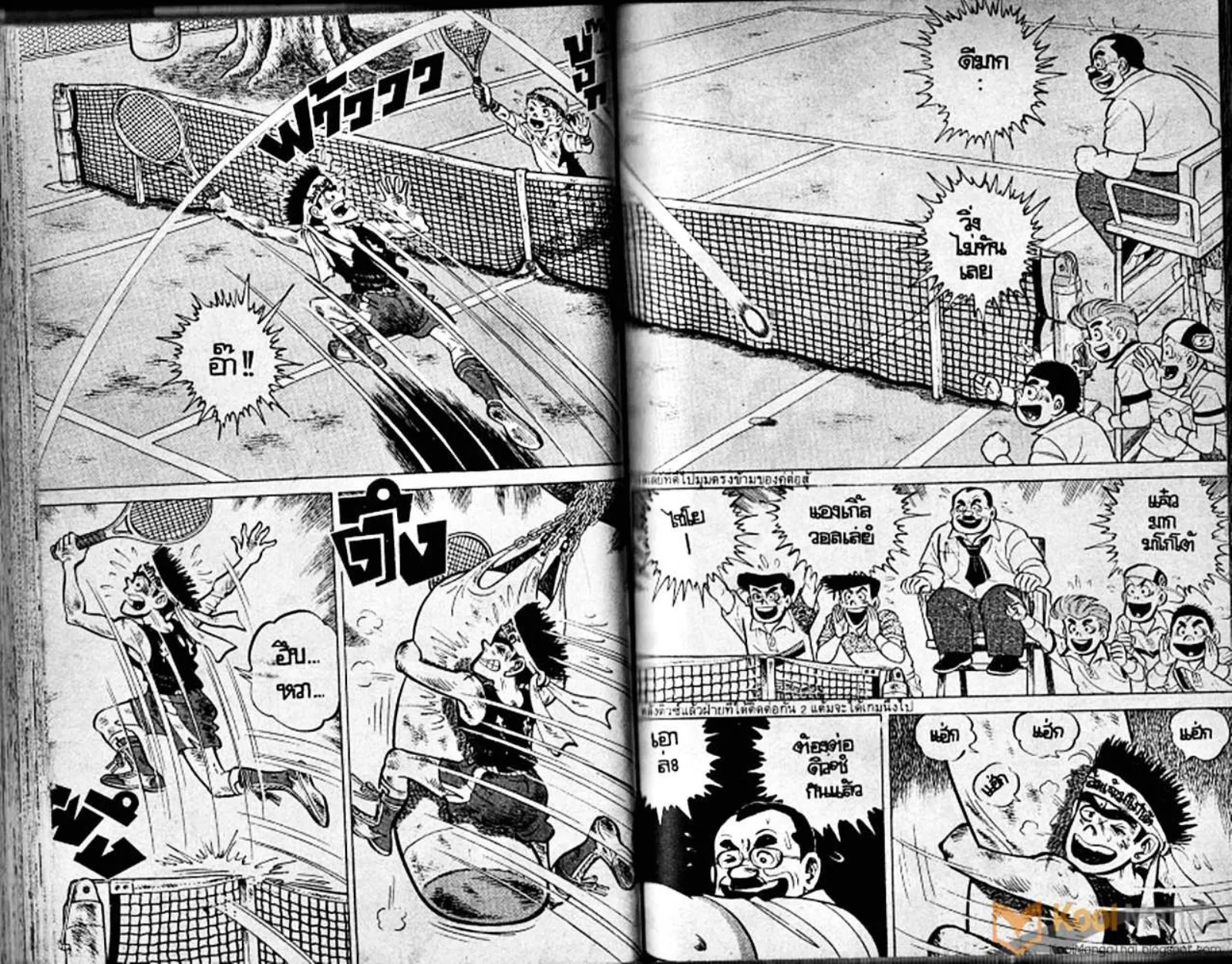 Shounen yo Racket o Dake - หน้า 45