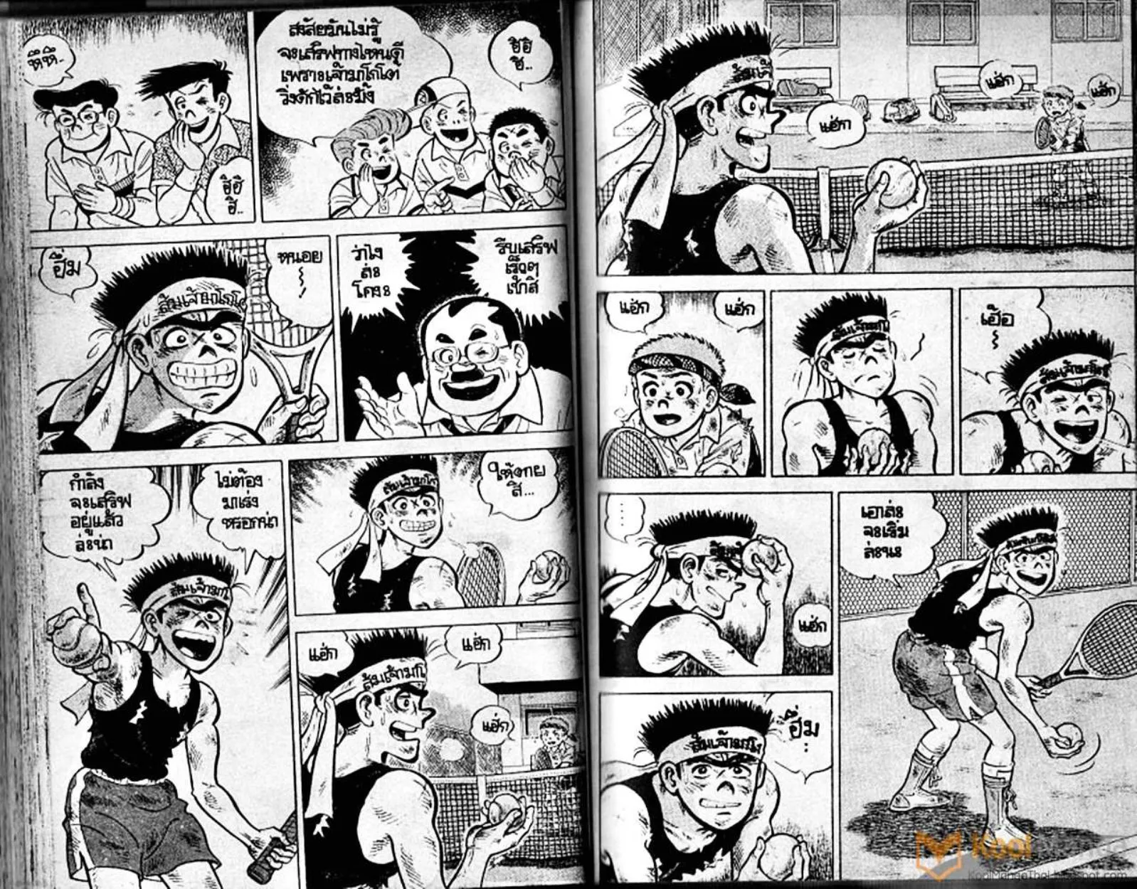 Shounen yo Racket o Dake - หน้า 47